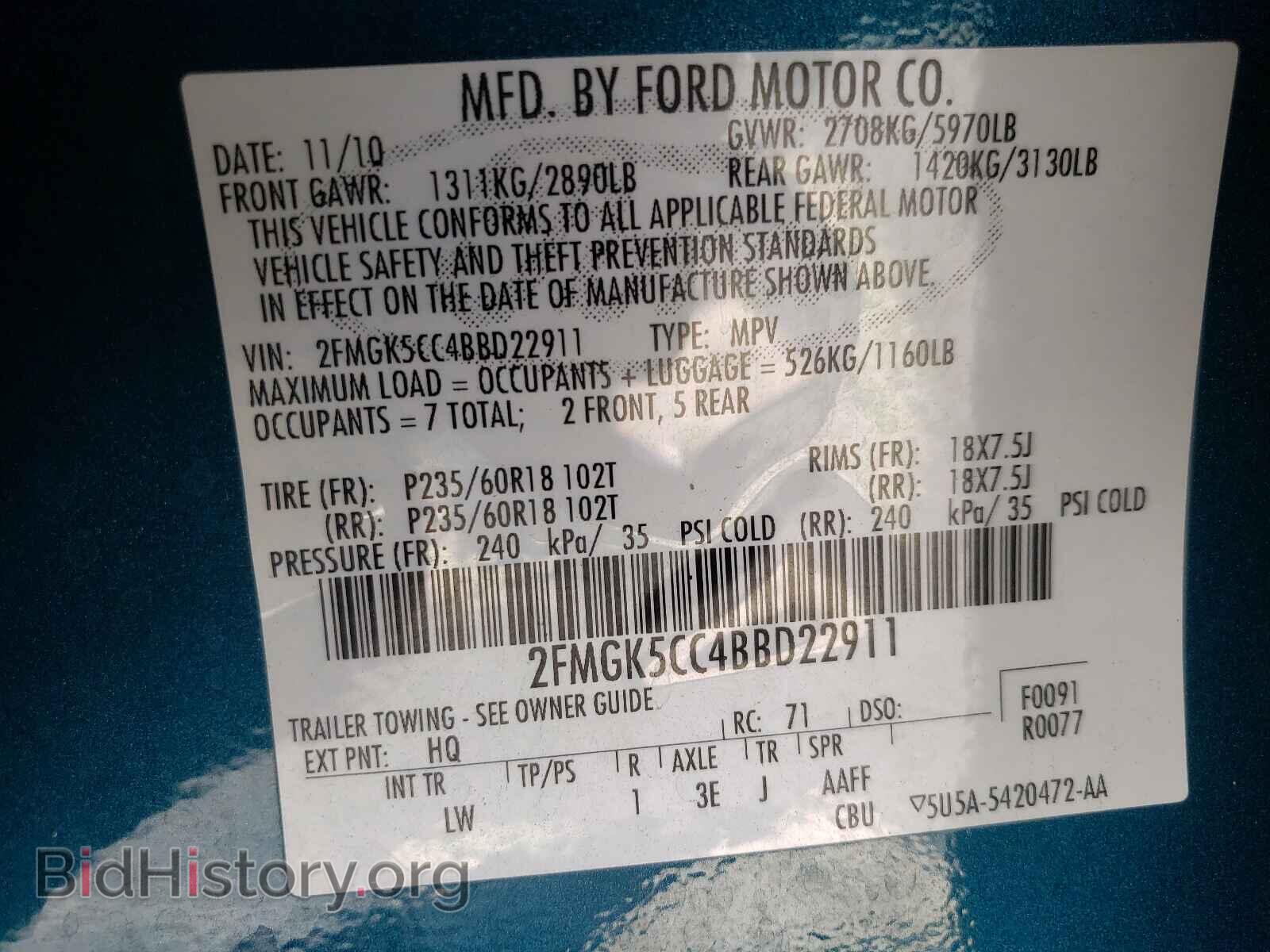 2011 FORD FLEX - VIN: 2FMGK5CC4BBD22911 - Фото 10