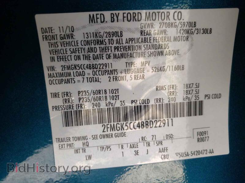 2011 Ford FLEX (VIN 2FMGK5CC4BBD22911) — photo 10 of 10