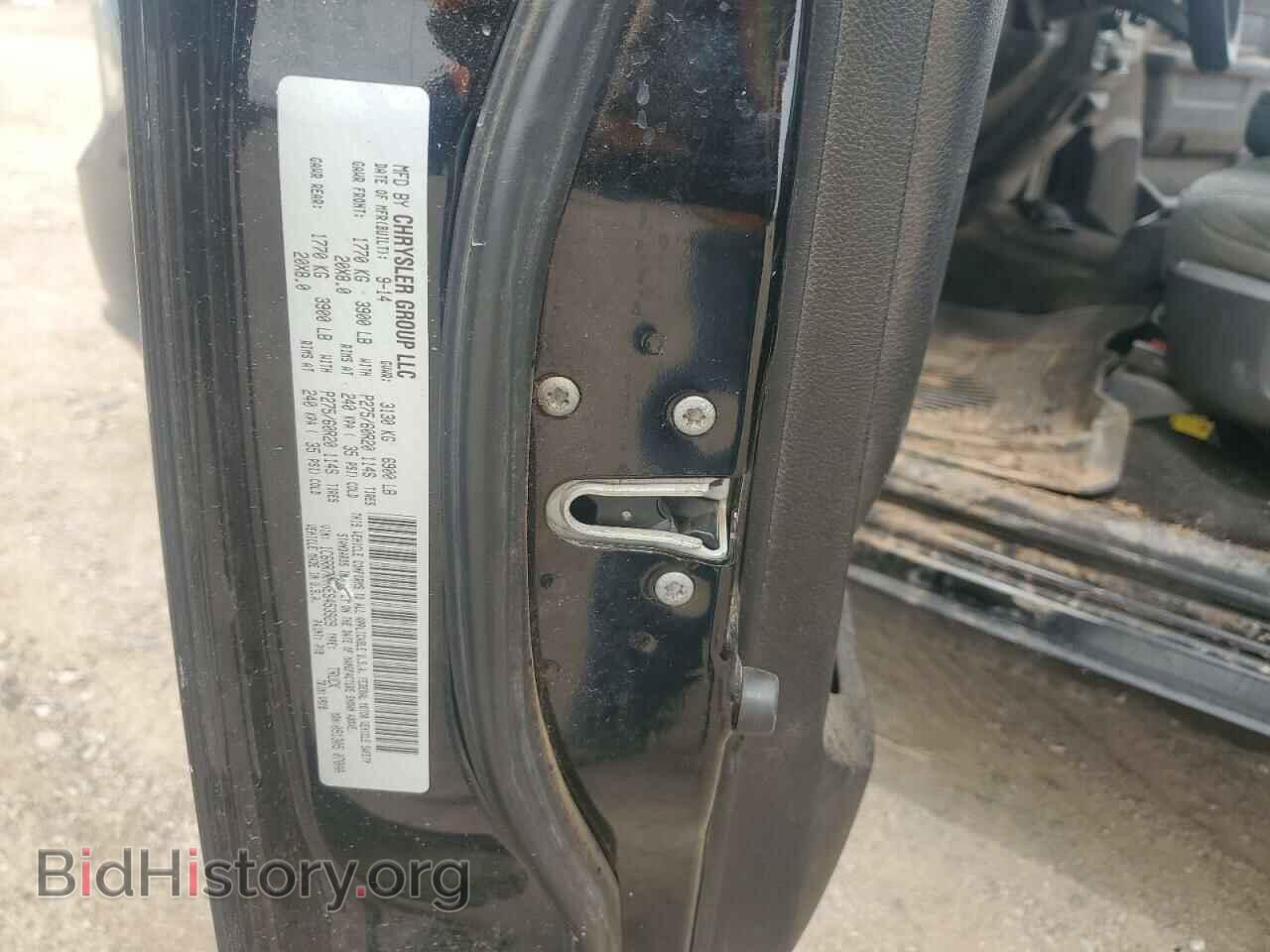 2014 RAM 1500 - VIN: 1C6RR7KTXES453929 - Photo 13