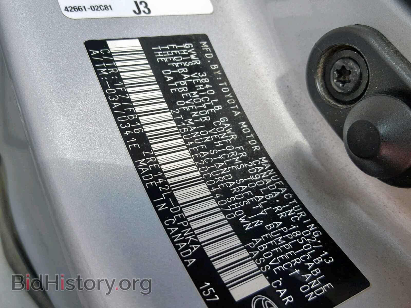 2013 TOYOTA COROLLA BA - VIN: 2T1BU4EE2DC044070 - Фото 10