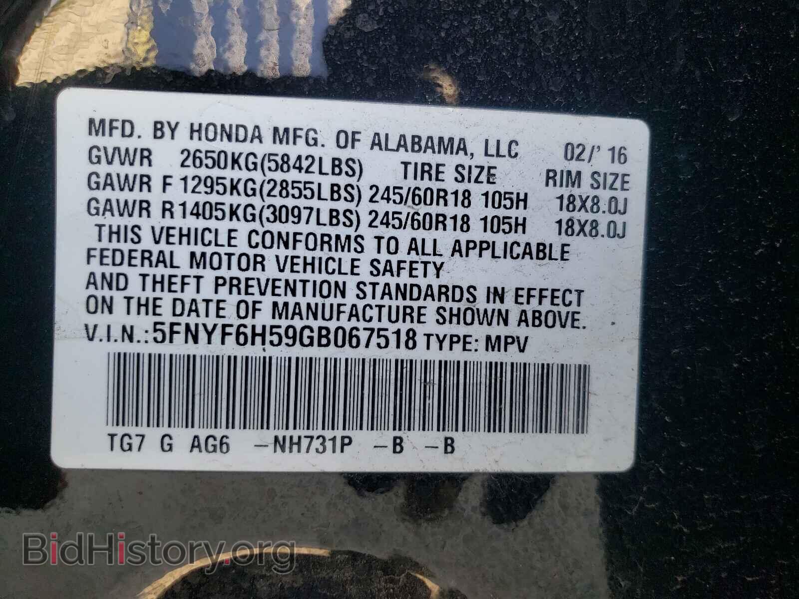 2016 HONDA PILOT - VIN: 5FNYF6H59GB067518 - Фото 10