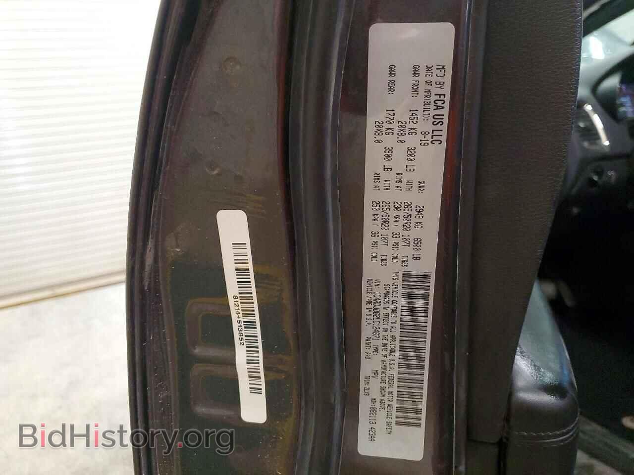 2020 DODGE DURANGO - VIN: 1C4RDJDG2LC124671 - Photo 14