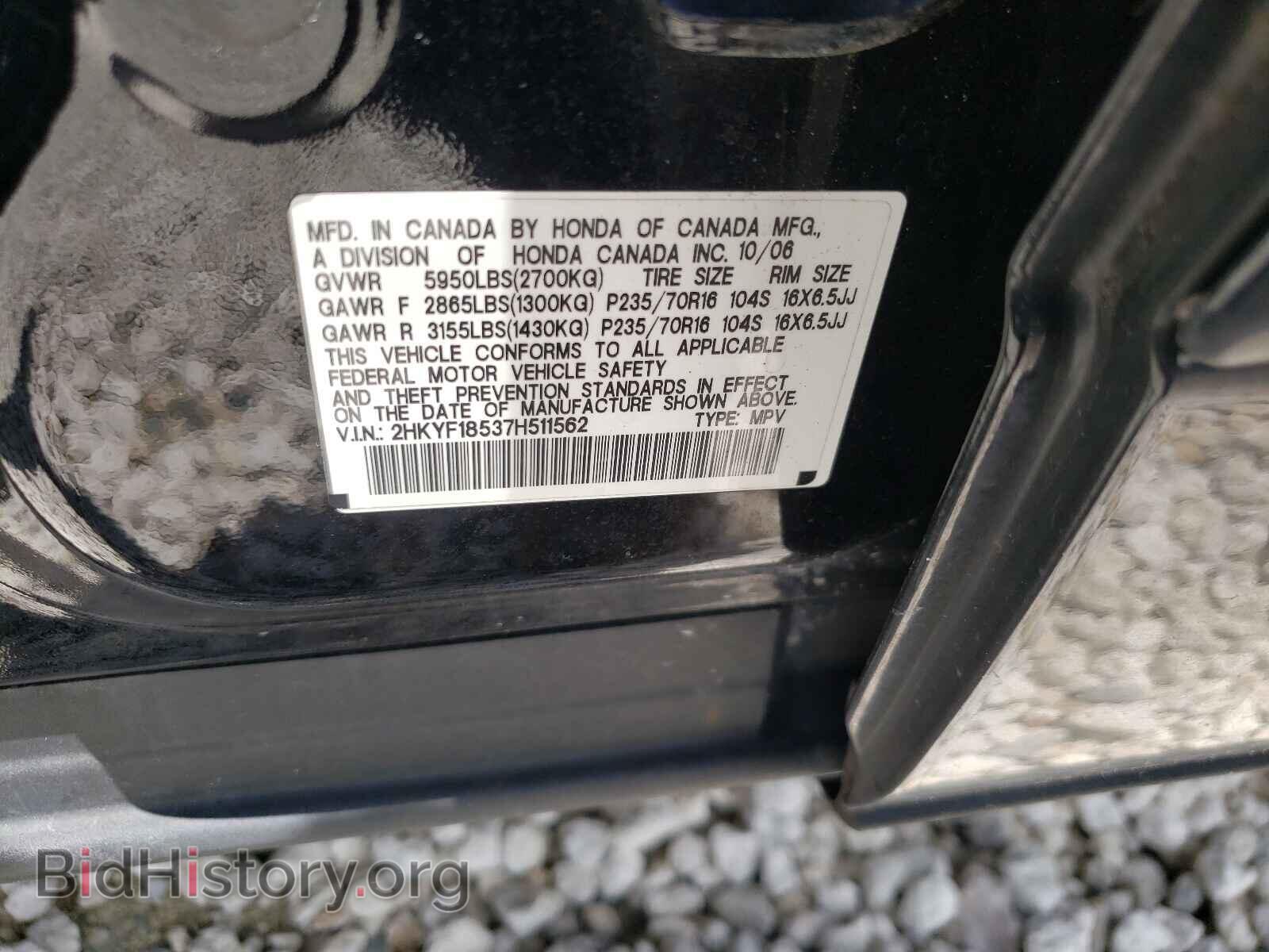 2007 HONDA PILOT - VIN: 2HKYF18537H511562 - Photo 10