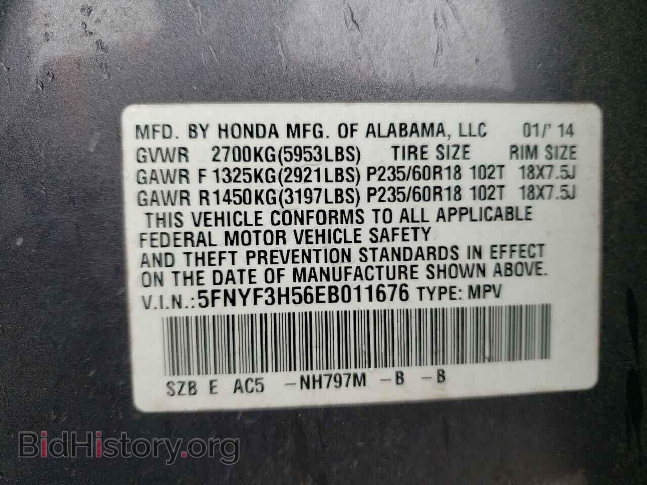 2014 HONDA PILOT - VIN: 5FNYF3H56EB011676 - Фото 13