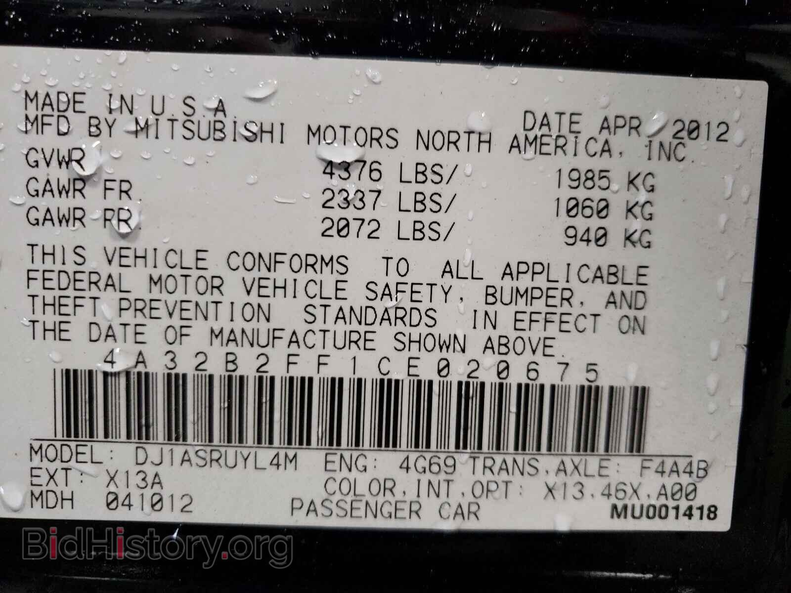 2012 MITSUBISHI GALANT - VIN: 4A32B2FF1CE020675 - Фото 10