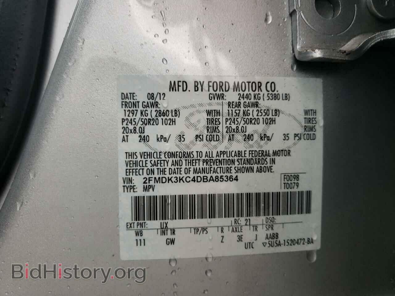 2013 FORD EDGE - VIN: 2FMDK3KC4DBA85364 - Фото 10