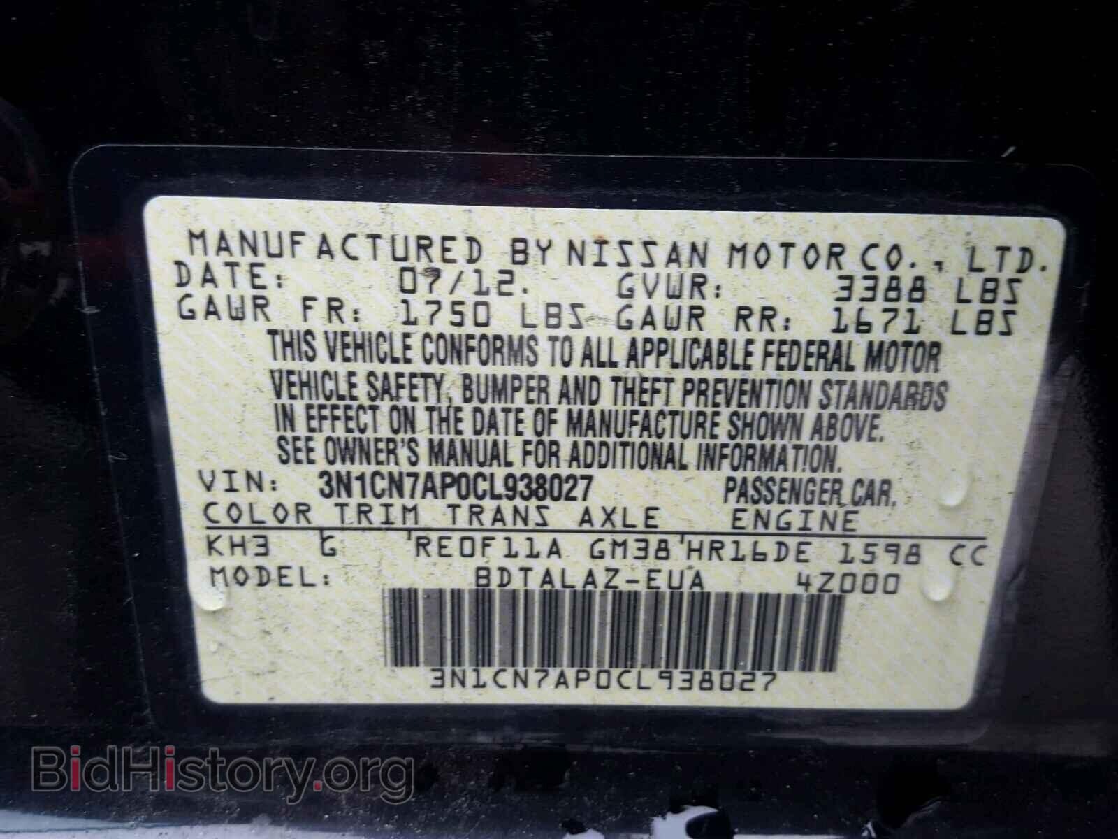 2012 NISSAN VERSA - VIN: 3N1CN7AP0CL938027 - Фото 10