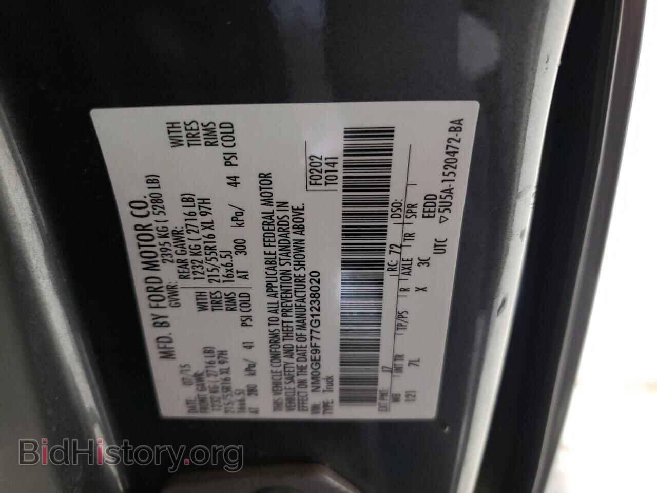 2016 FORD TRANSIT - VIN: NM0GE9F77G1238020 - Фото 13
