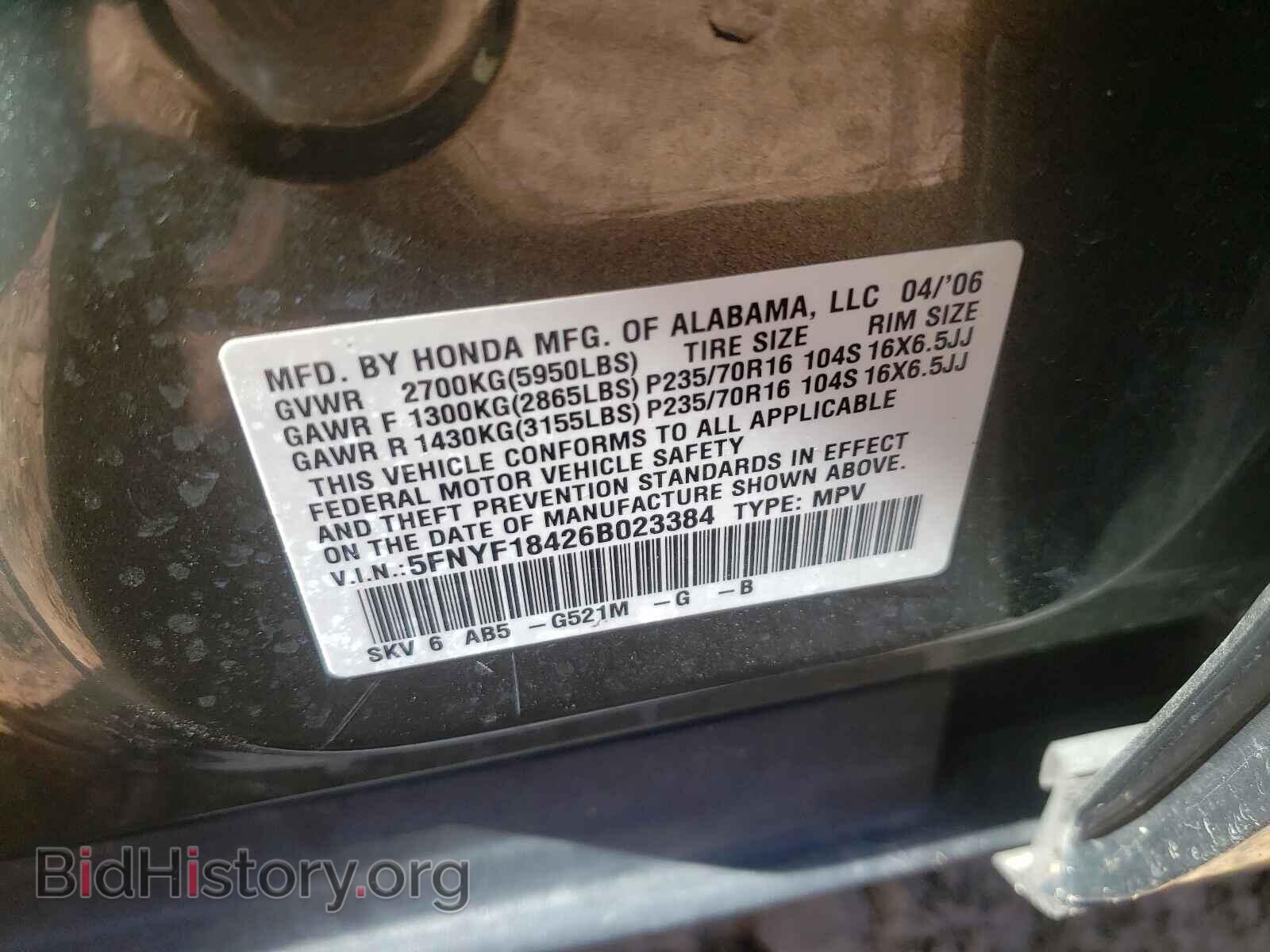 2006 HONDA PILOT - VIN: 5FNYF18426B023384 - Фото 10