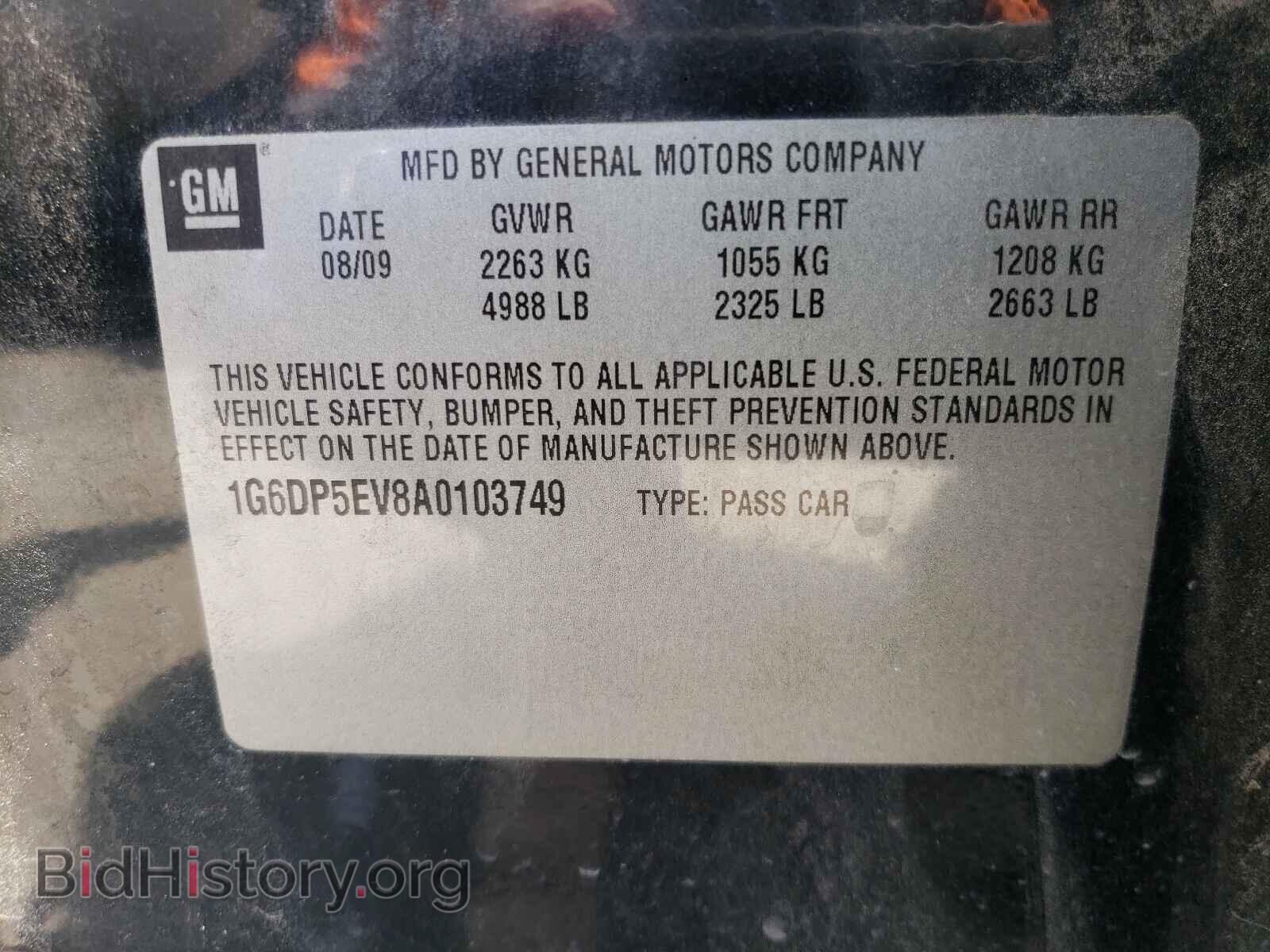 2010 CADILLAC CTS - VIN: 1G6DP5EV8A0103749 - Photo 10