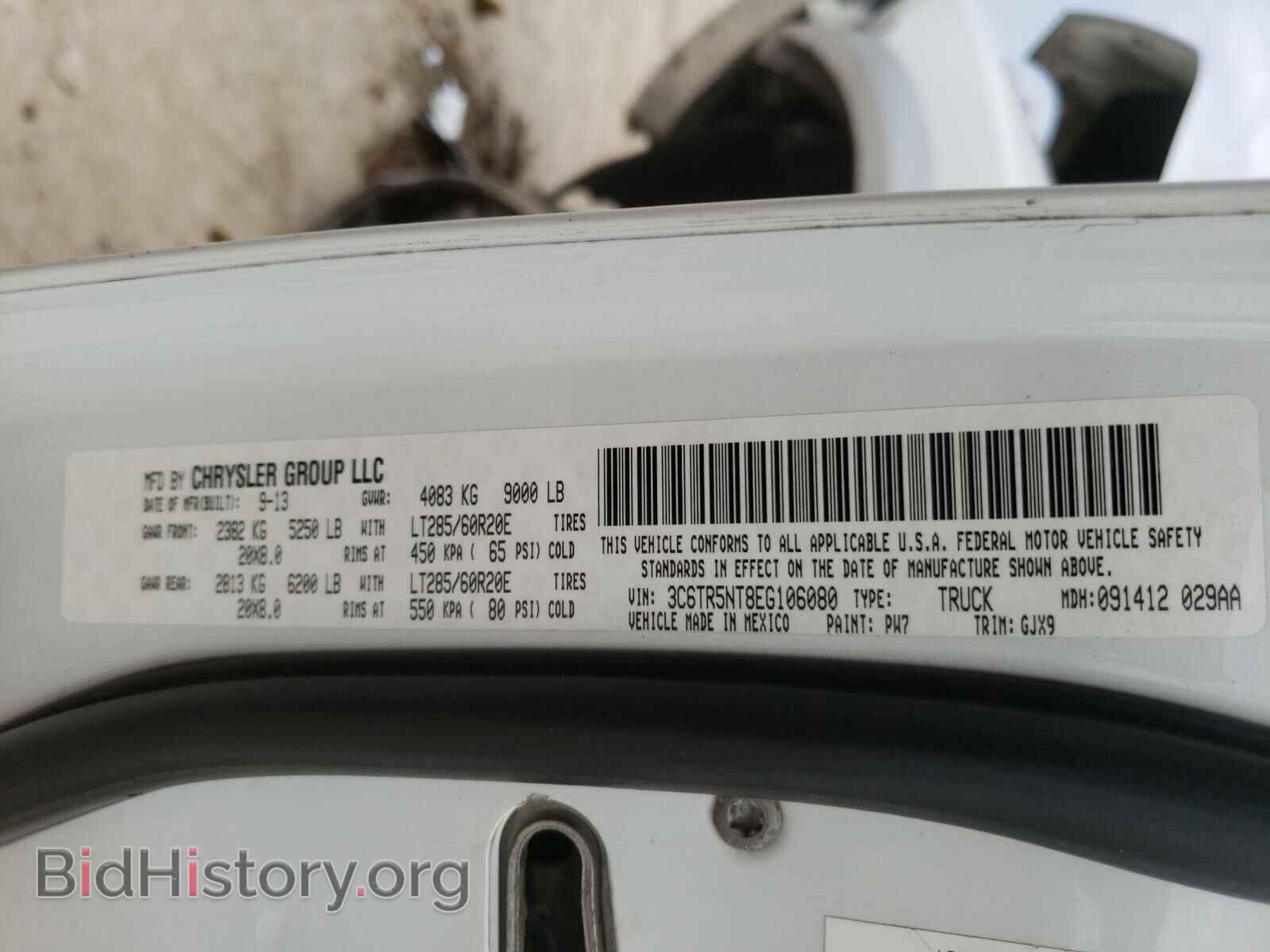 2014 RAM 2500 - VIN: 3C6TR5NT8EG106080 - Фото 10