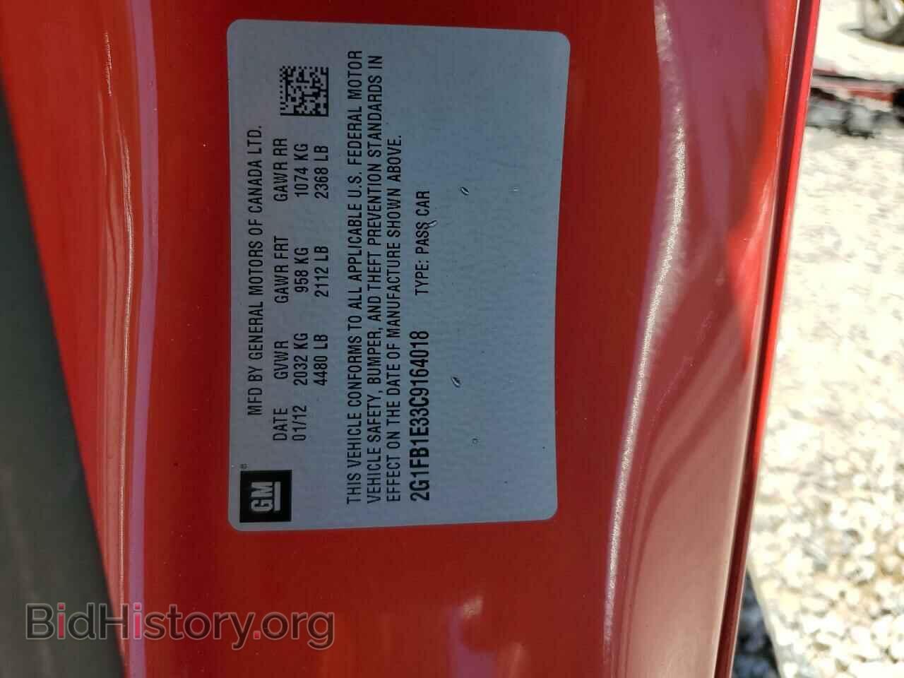 2012 CHEVROLET CAMARO - VIN: 2G1FB1E33C9164018 - Фото 13