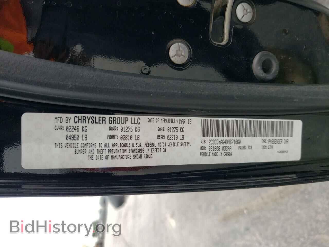 2013 DODGE CHALLENGER - VIN: 2C3CDYAG4DH671060 - Фото 13