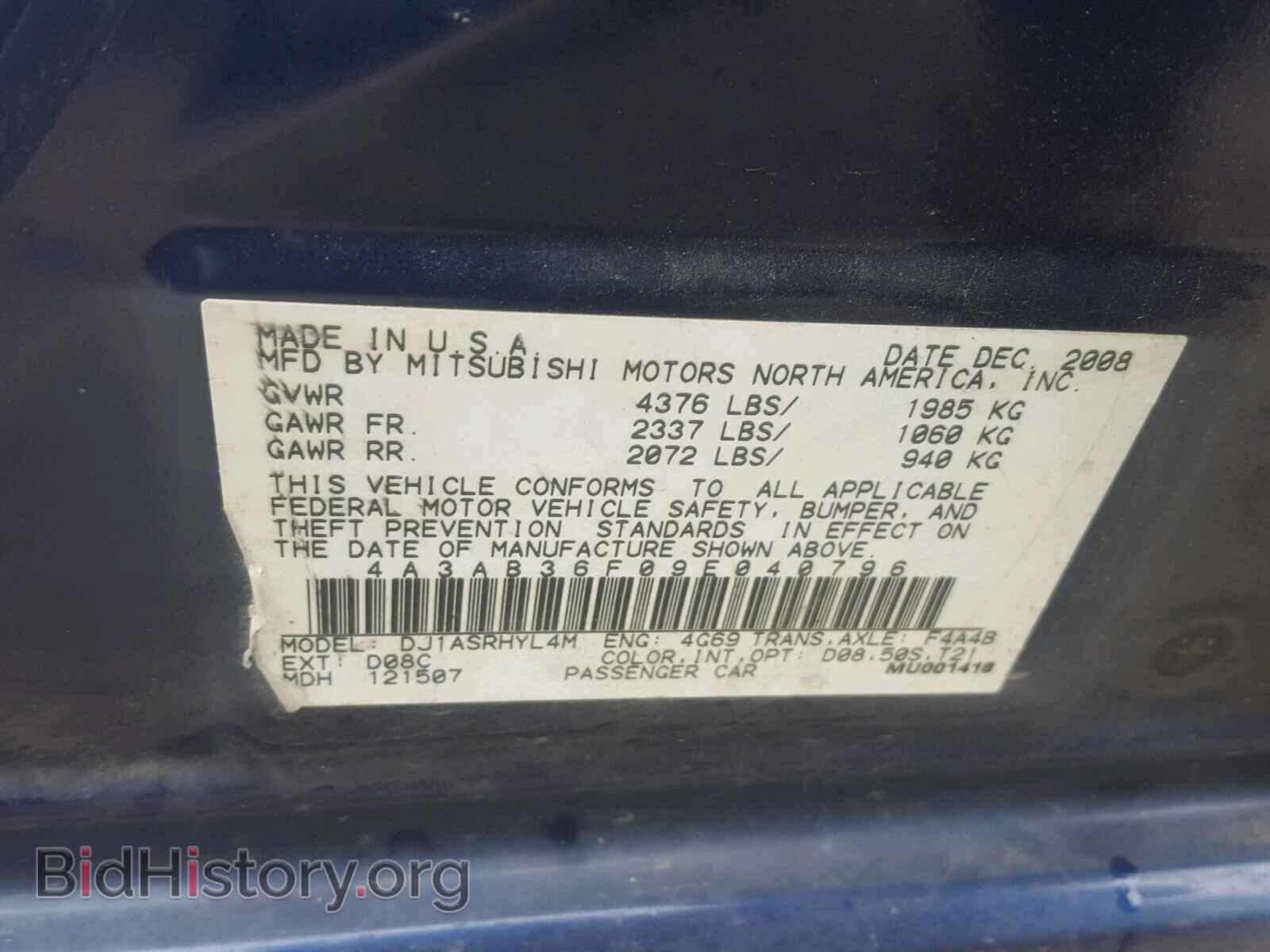 2009 MITSUBISHI GALANT - VIN: 4A3AB36F09E040796 - Фото 10