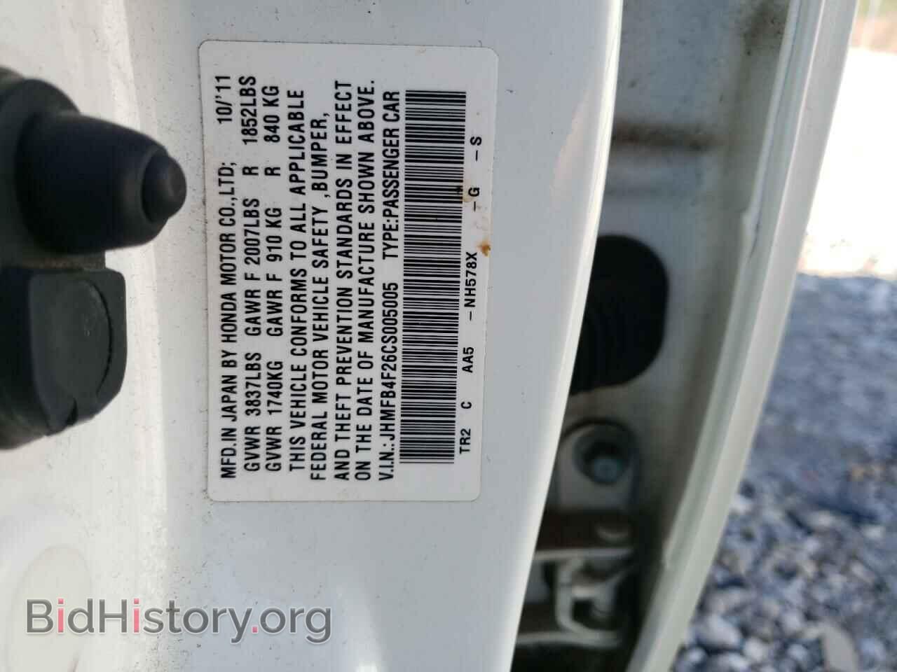 2012 HONDA CIVIC - VIN: JHMFB4F26CS005005 - Фото 12