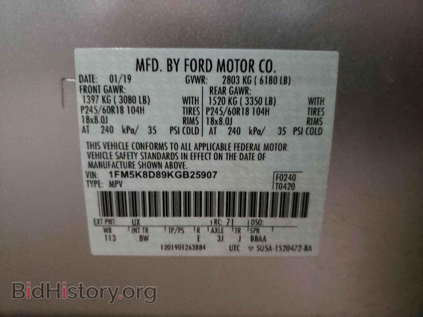 2019 FORD EXPLORER - VIN: 1FM5K8D89KGB25907 - Фото 10
