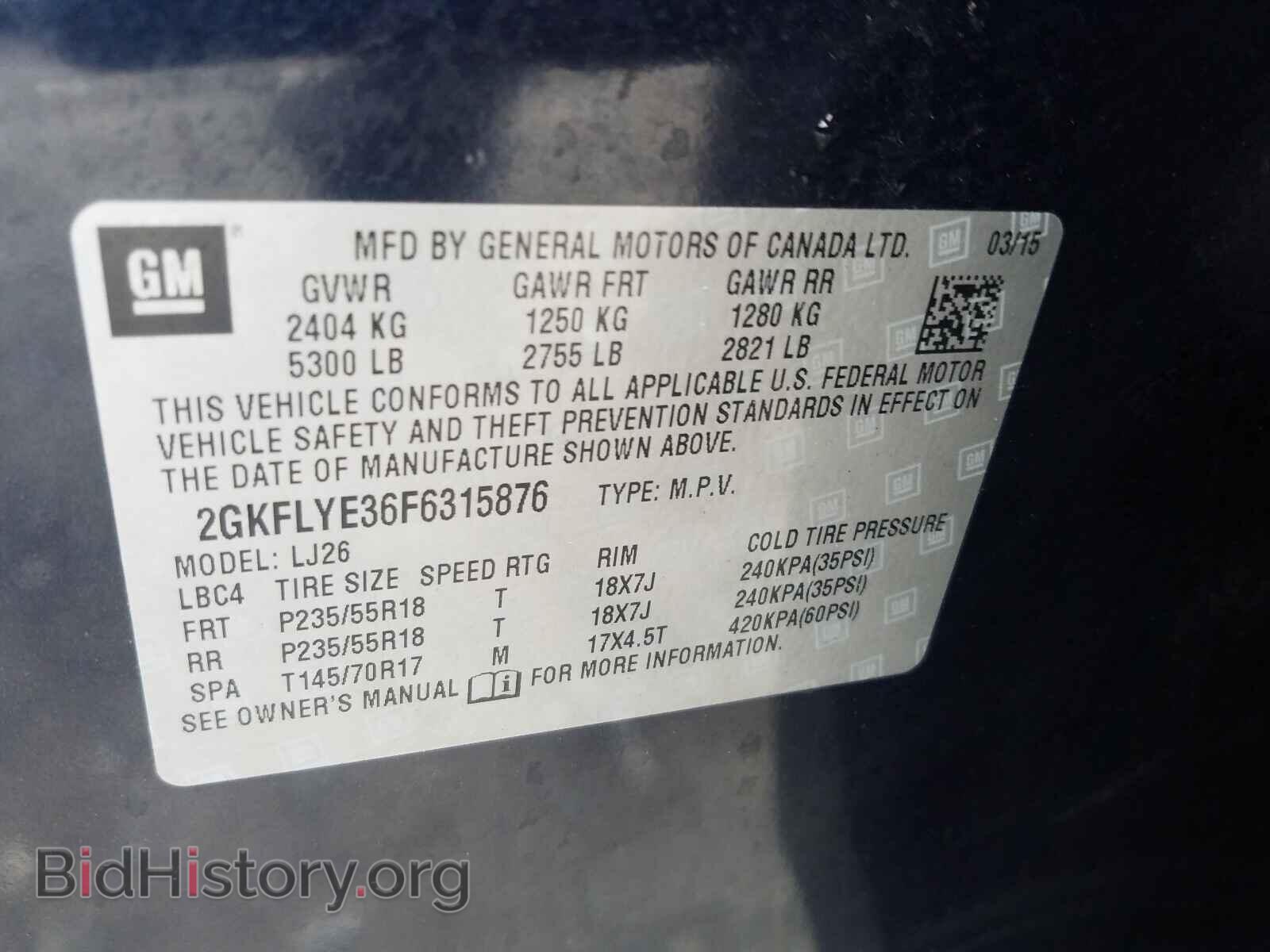 2015 GMC TERRAIN - VIN: 2GKFLYE36F6315876 - Фото 10