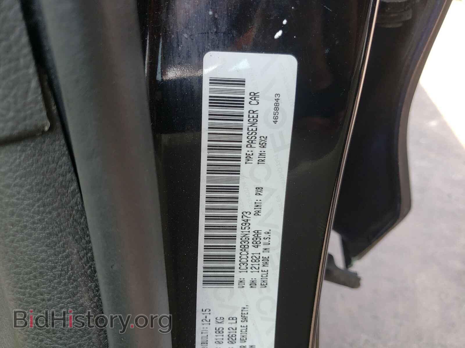 2016 CHRYSLER 200 - VIN: 1C3CCCAB3GN159473 - Фото 10