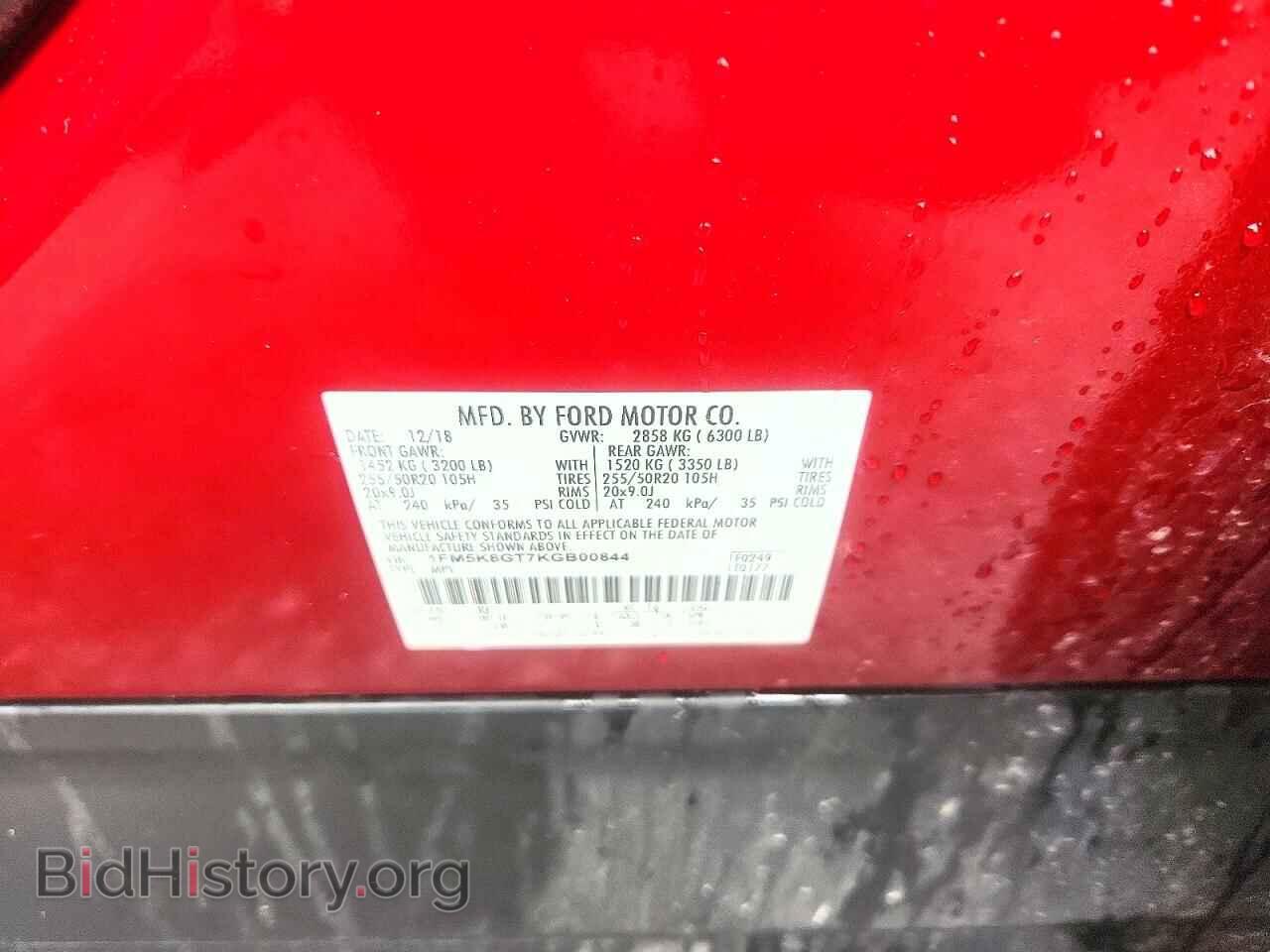 2019 FORD EXPLORER - VIN: 1FM5K8GT7KGB00844 - Фото 13