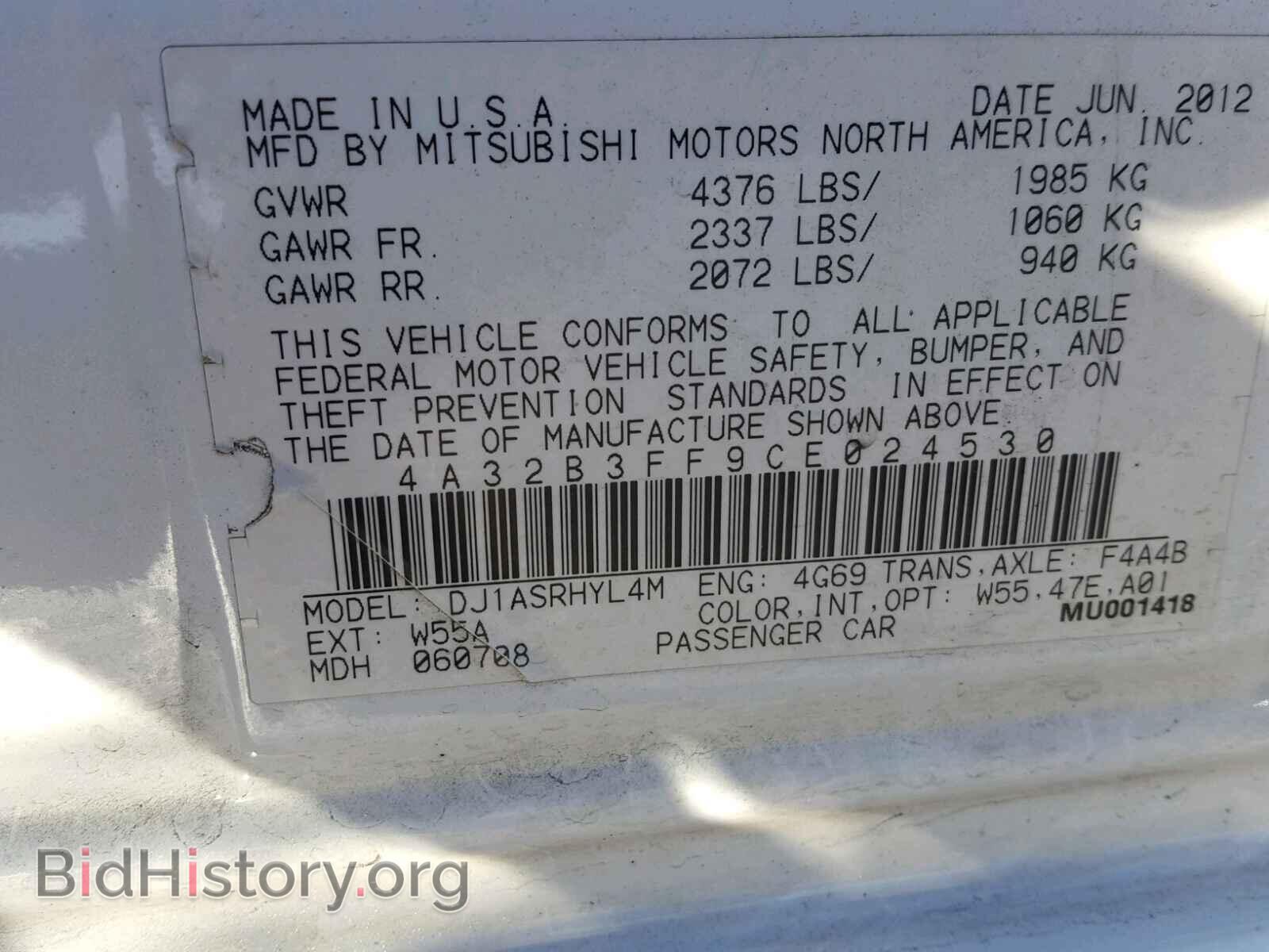 2012 MITSUBISHI GALANT - VIN: 4A32B3FF9CE024530 - Фото 10
