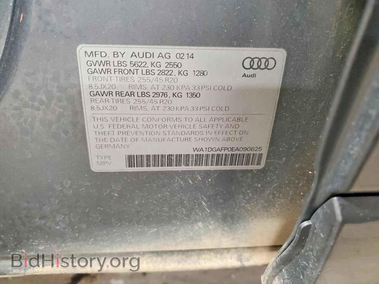 2014 AUDI Q5 - VIN: WA1DGAFP0EA090625 - Photo 13