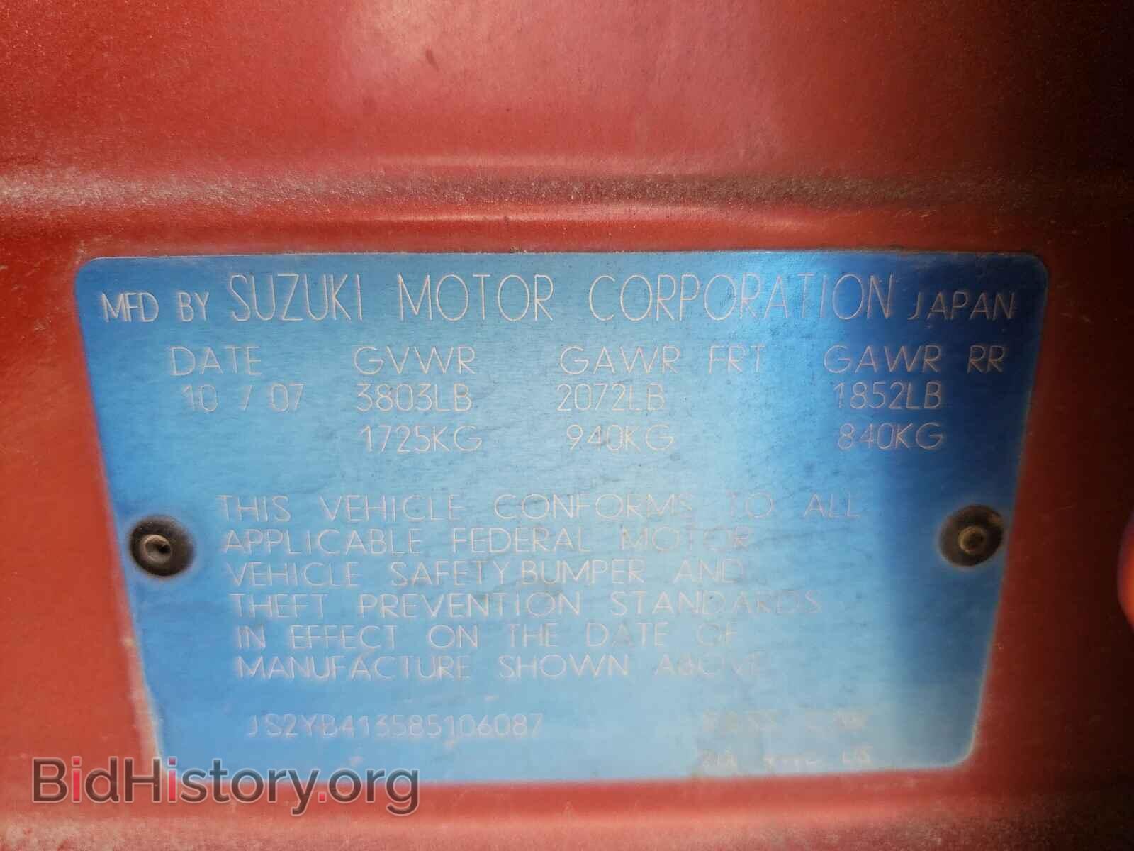2008 SUZUKI SX4 - VIN: JS2YB413585106087 - Photo 10