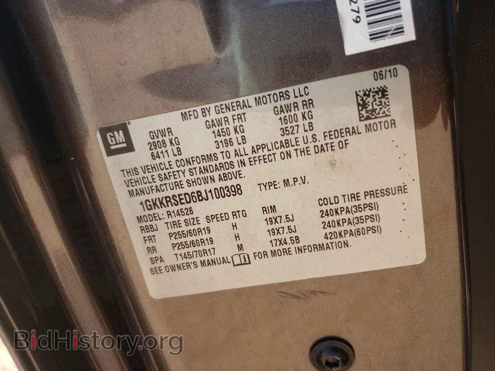 2011 GMC ACADIA - VIN: 1GKKRSED6BJ100398 - Photo 10