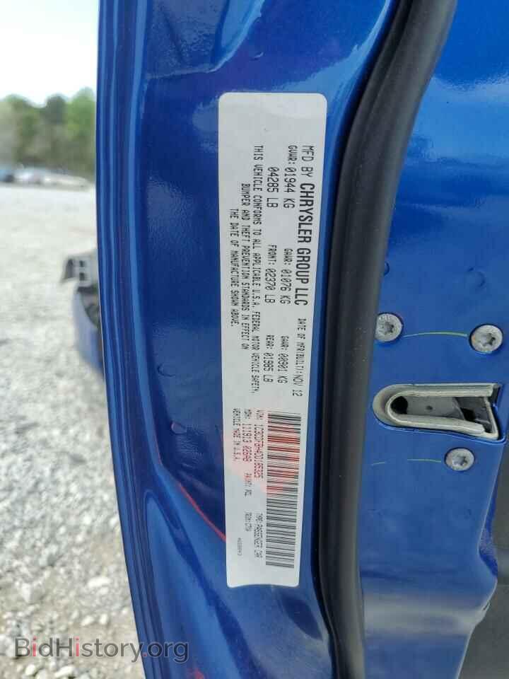 2013 DODGE DART - VIN: 1C3CDFBH4DD185325 - Photo 13