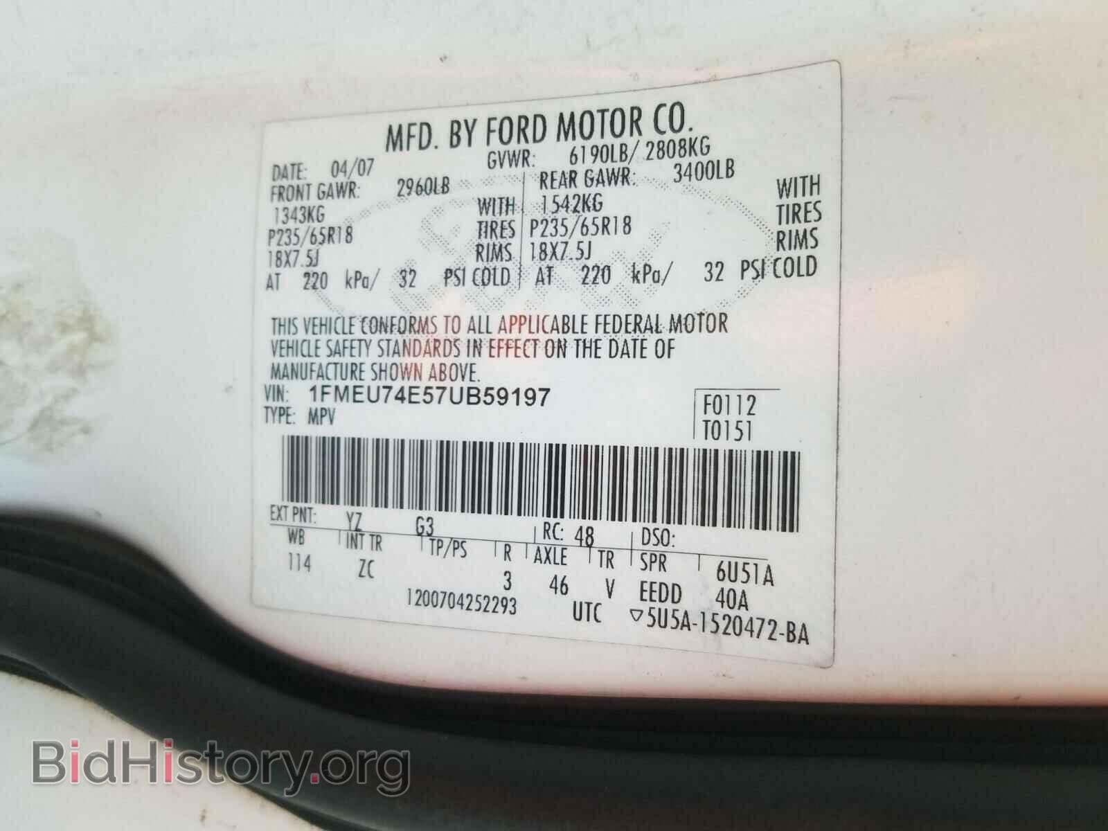 2007 FORD EXPLORER - VIN: 1FMEU74E57UB59197 - Photo 10