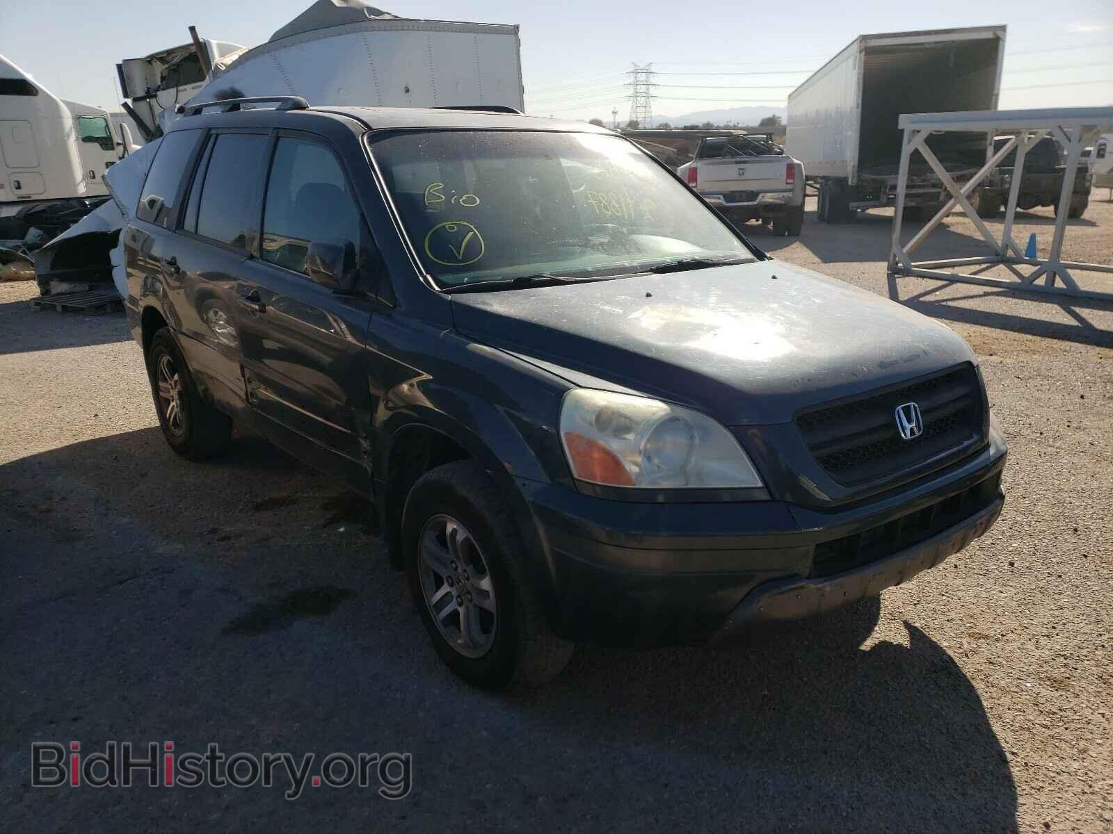 Фотография 2HKYF18625H530397 - HONDA PILOT 2005