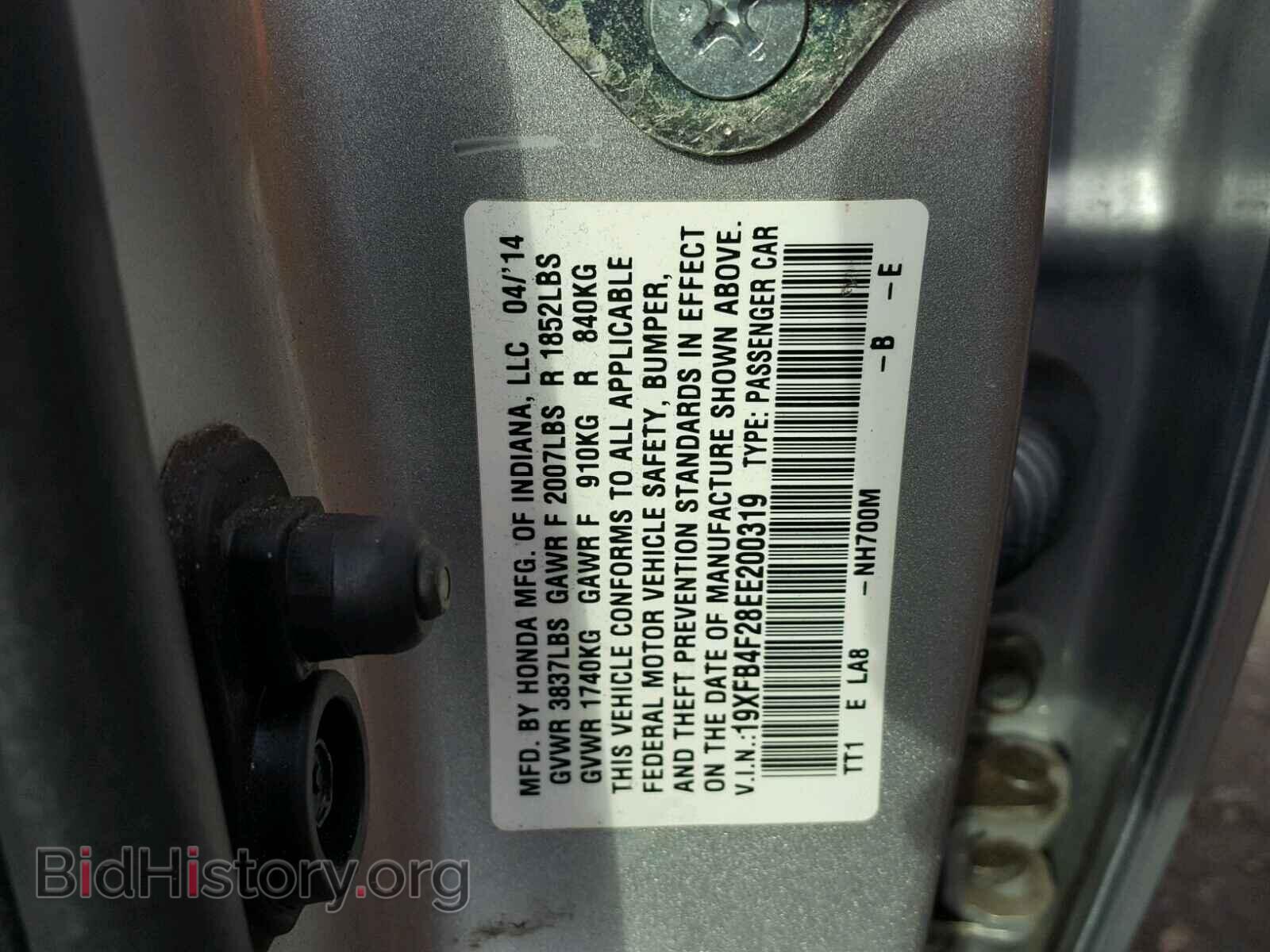 2014 HONDA CIVIC - VIN: 19XFB4F28EE200319 - Фото 10