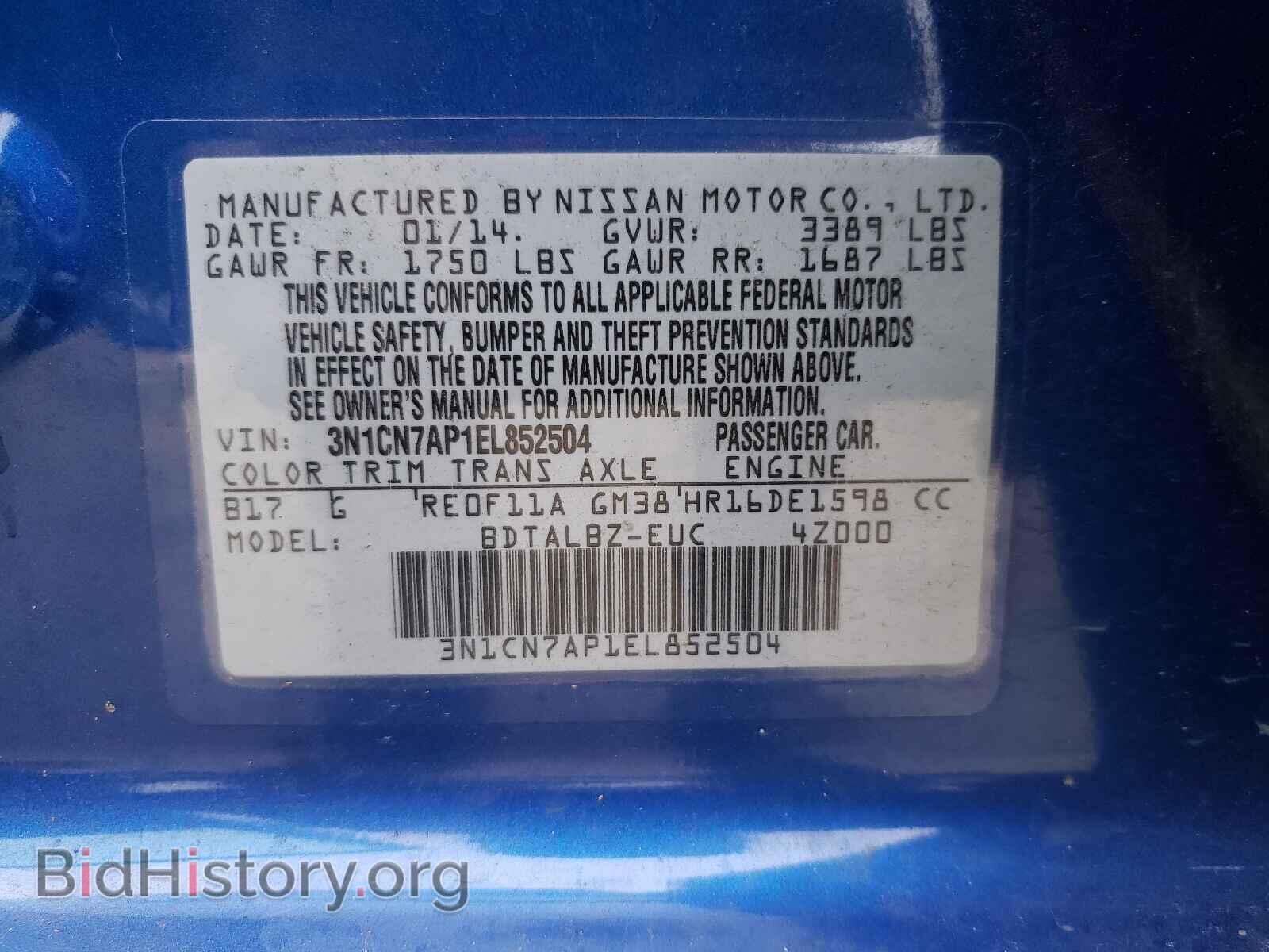 2014 NISSAN VERSA - VIN: 3N1CN7AP1EL852504 - Фото 10