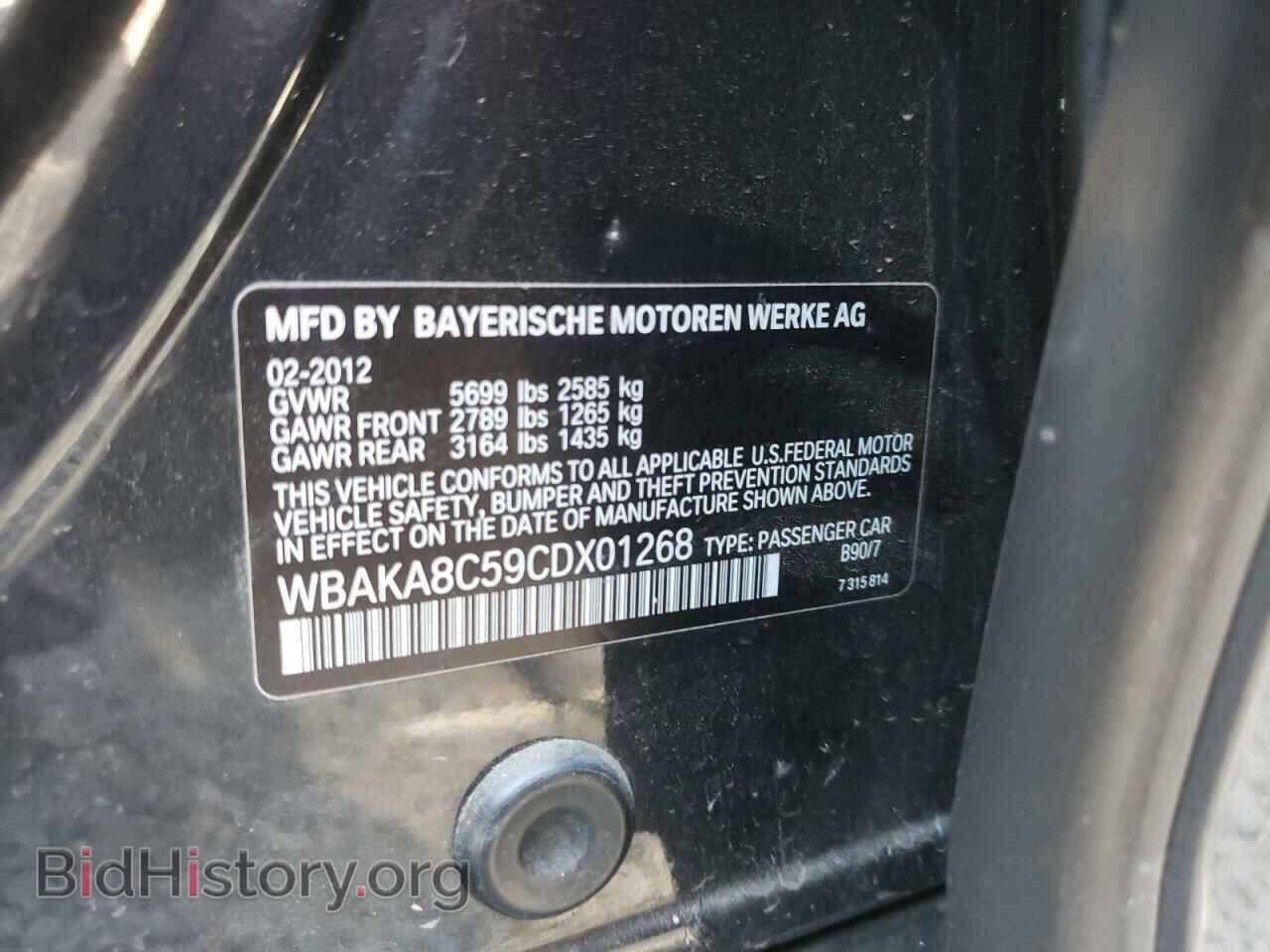 2012 BMW 7 SERIES - VIN: WBAKA8C59CDX01268 - Фото 10