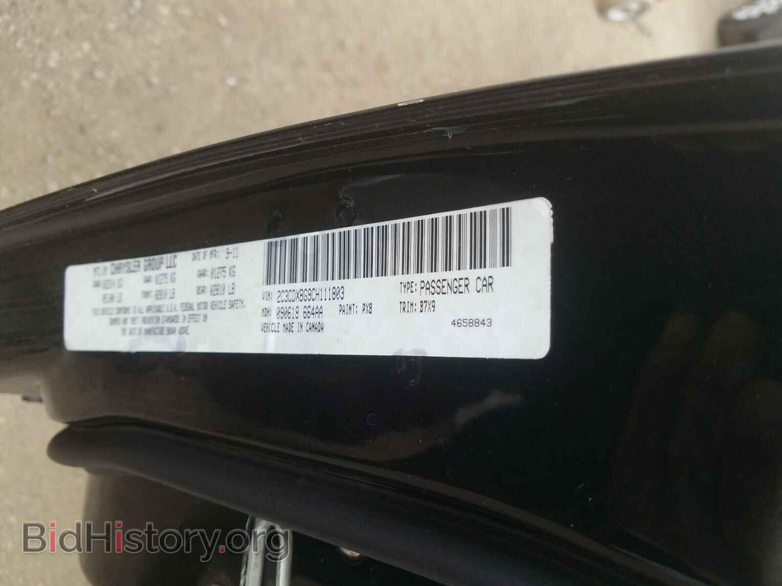 2012 DODGE CHARGER - VIN: 2C3CDXBG9CH111803 - Фото 10