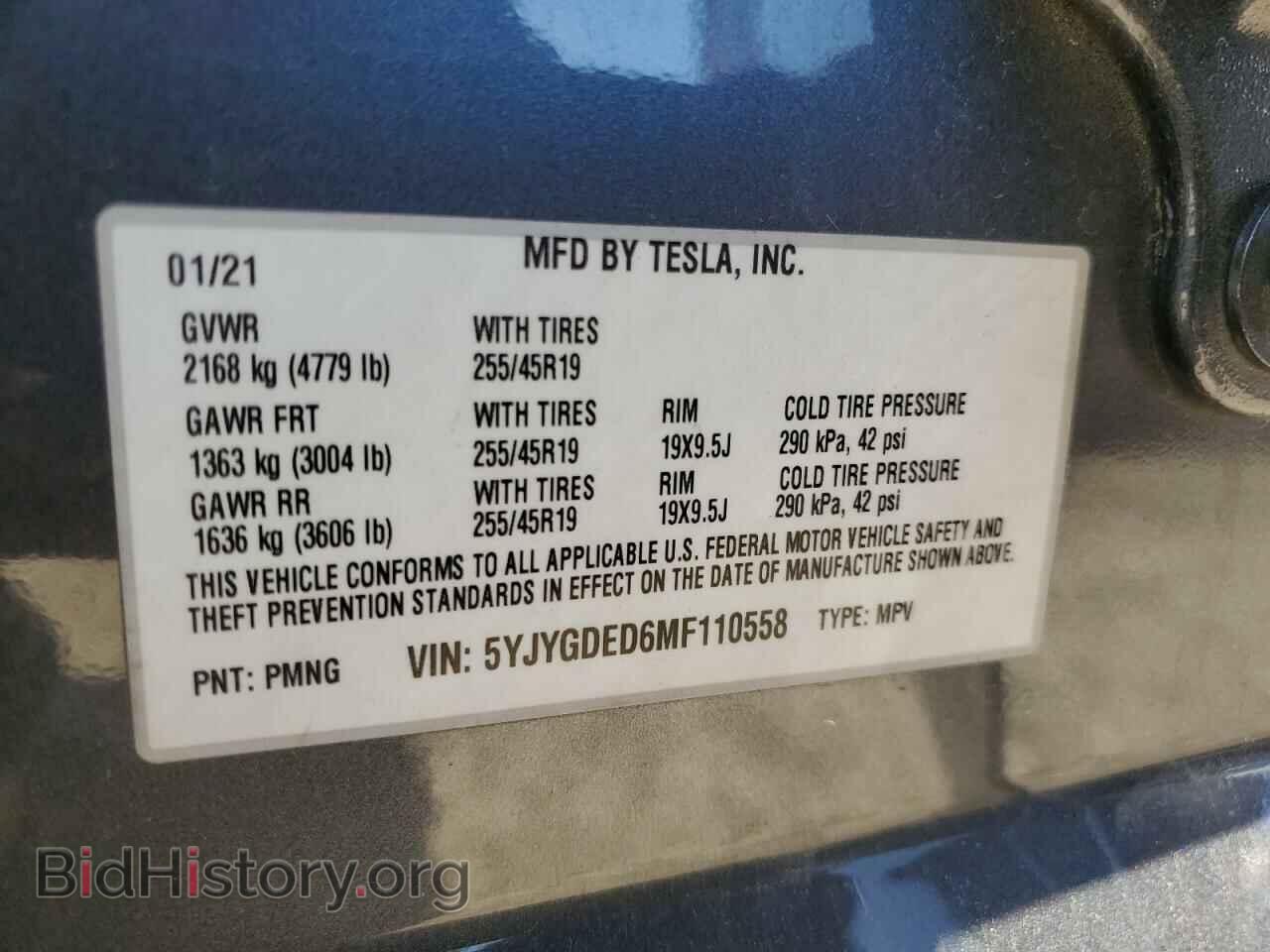 2021 TESLA MODEL Y - VIN: 5YJYGDED6MF110558 - Photo 15
