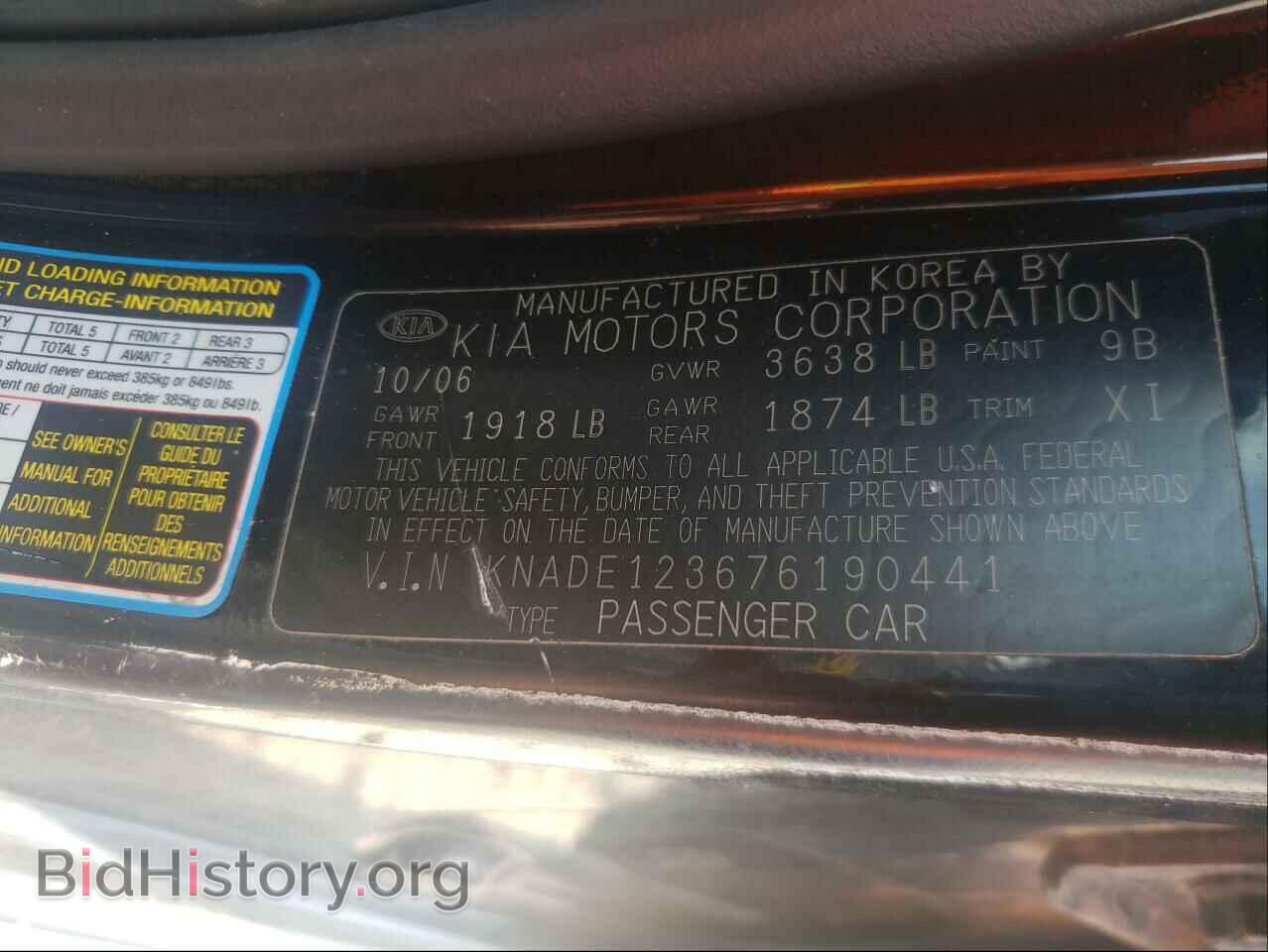 2007 KIA RIO - VIN: KNADE123676190441 - Фото 10