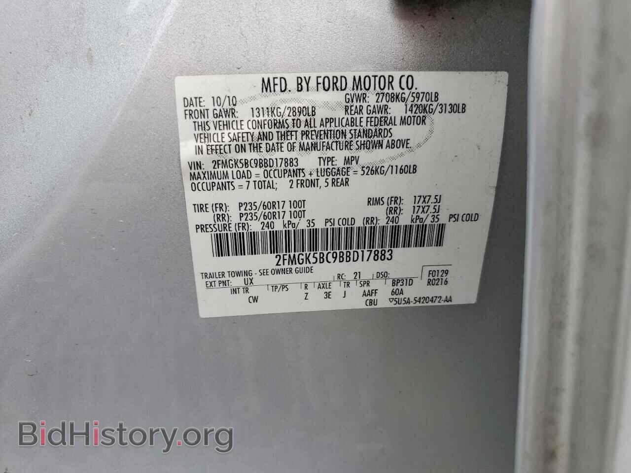2011 FORD FLEX - VIN: 2FMGK5BC9BBD17883 - Фото 12
