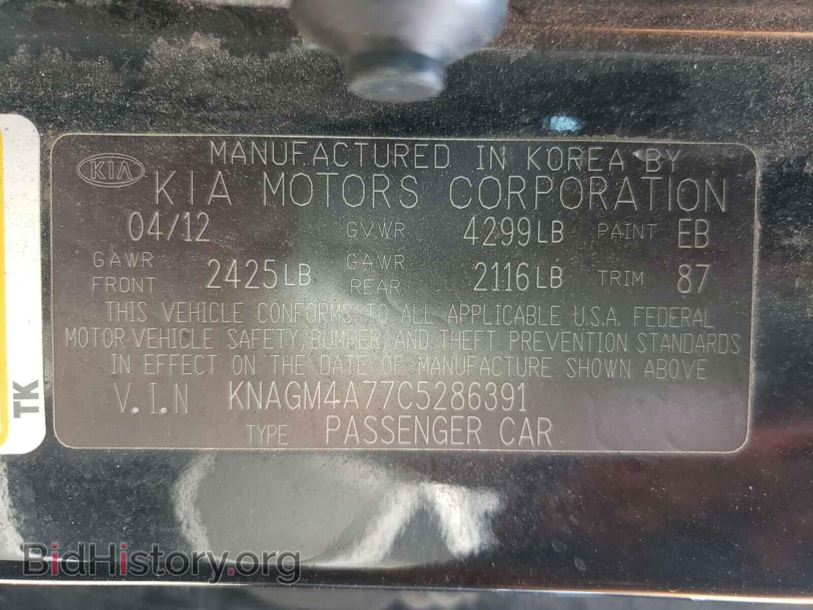 2012 KIA OPTIMA - VIN: KNAGM4A77C5286391 - Фото 10