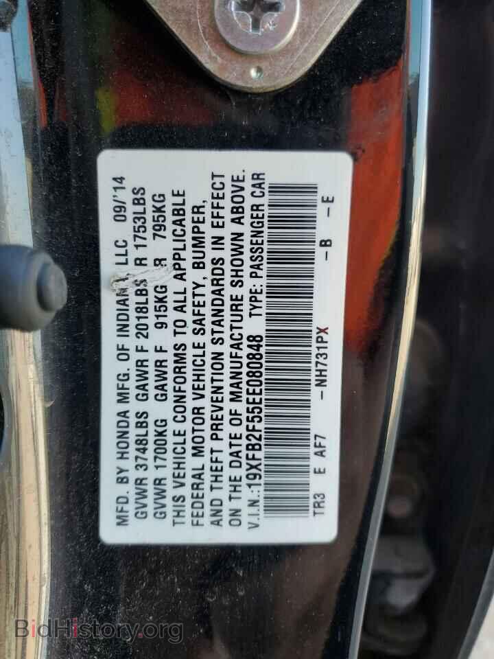 2014 HONDA CIVIC - VIN: 19XFB2F55EE080848 - Фото 15