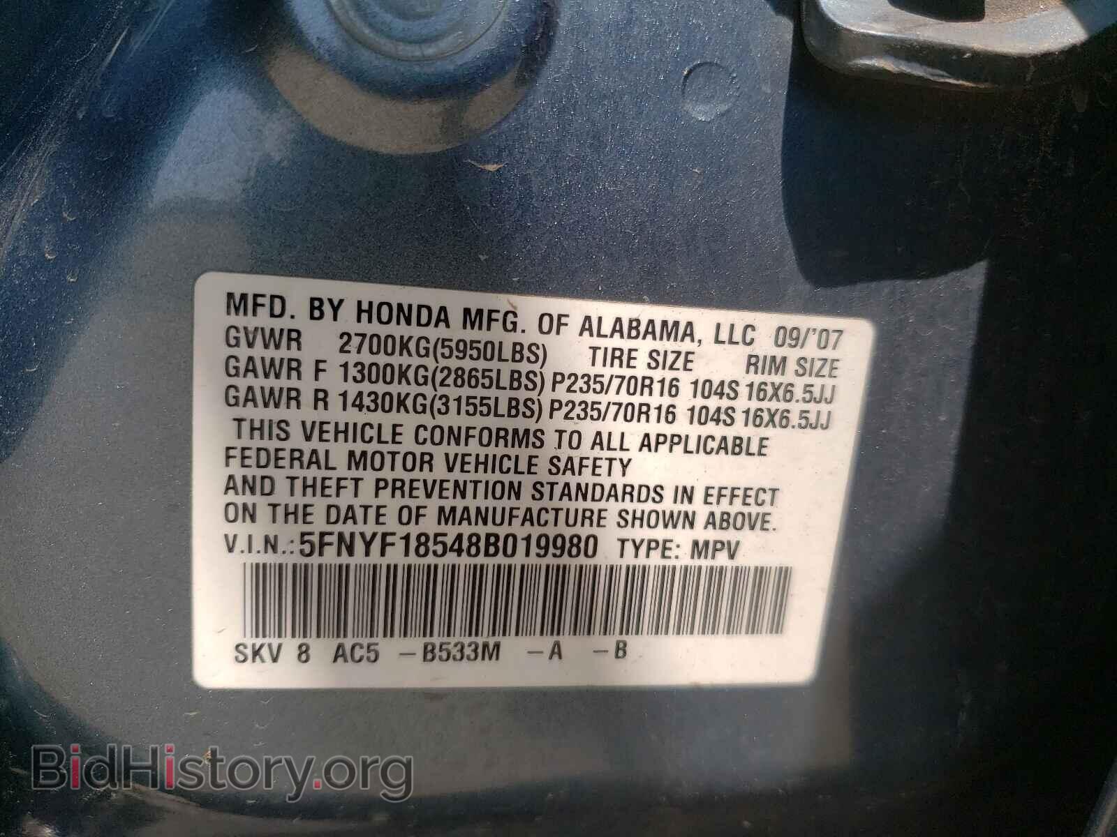 2008 HONDA PILOT - VIN: 5FNYF18548B019980 - Фото 10