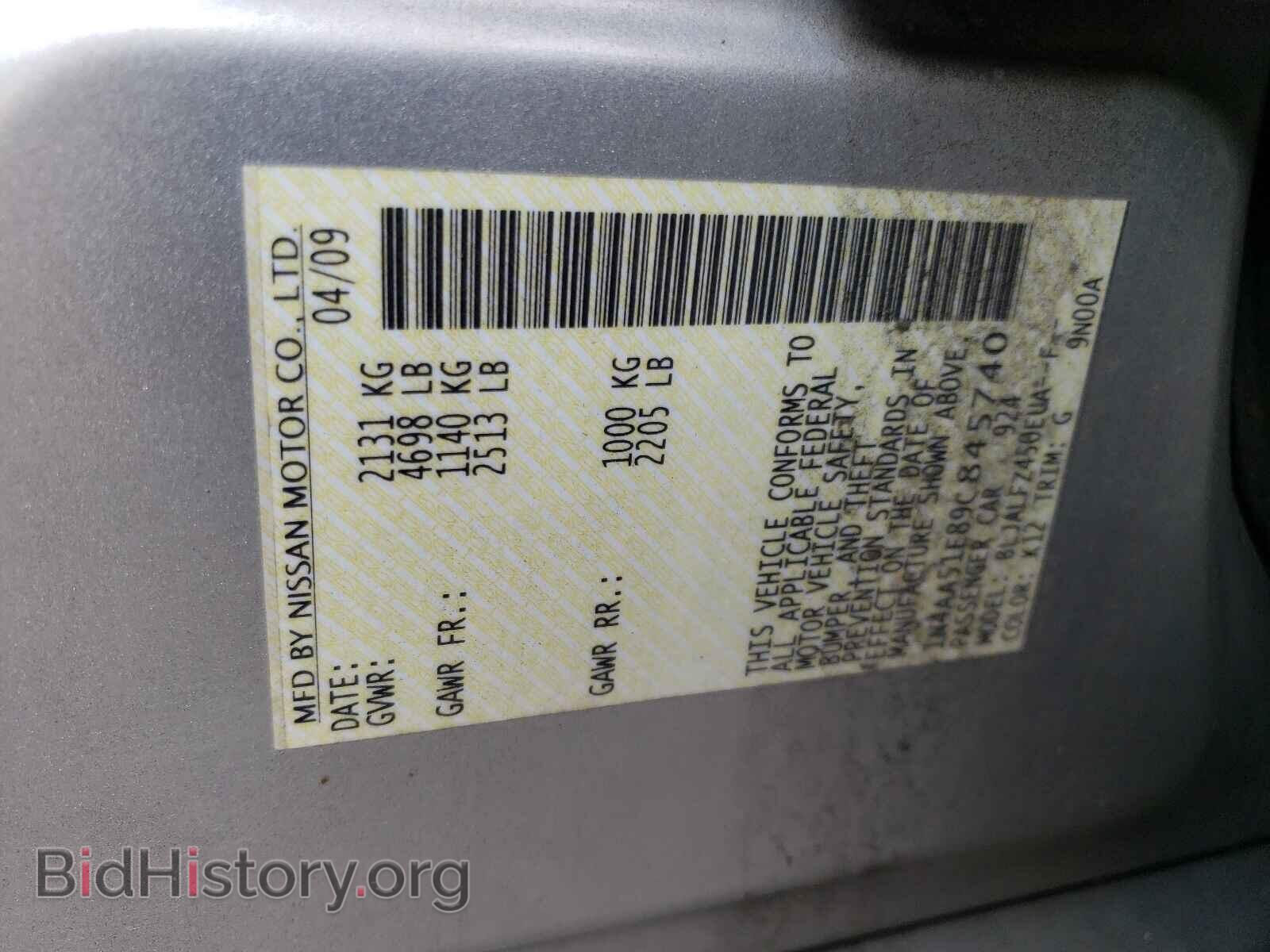 2009 NISSAN MAXIMA - VIN: 1N4AA51E89C845740 - Фото 10