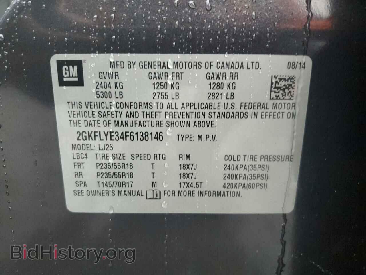 2015 GMC TERRAIN - VIN: 2GKFLYE34F6138146 - Фото 12