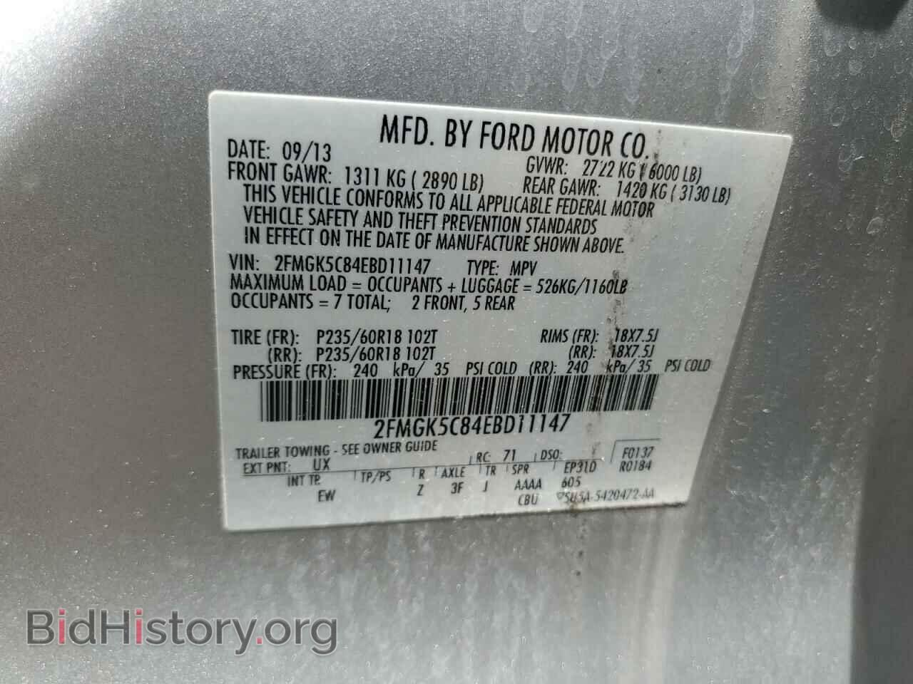 2014 FORD FLEX - VIN: 2FMGK5C84EBD11147 - Фото 13