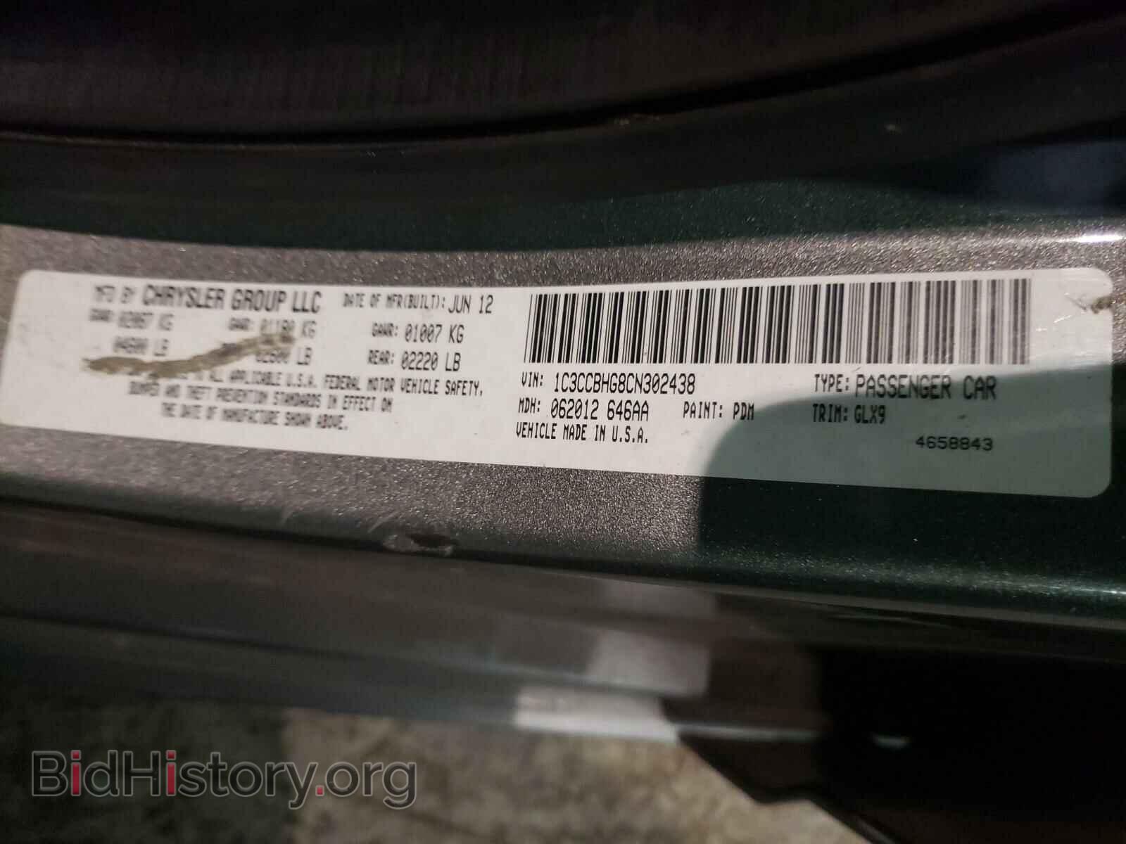 2012 CHRYSLER 200 - VIN: 1C3CCBHG8CN302438 - Фото 10