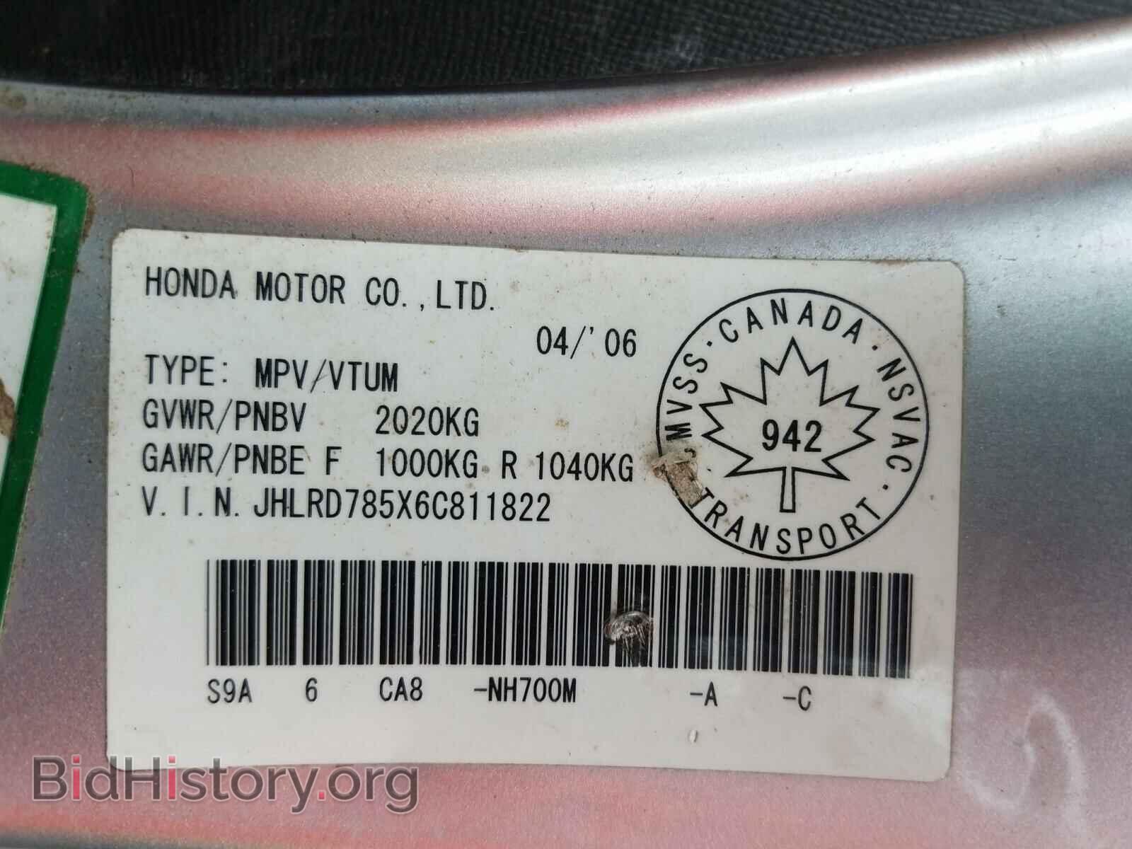 2006 HONDA CRV - VIN: JHLRD785X6C811822 - Фото 10