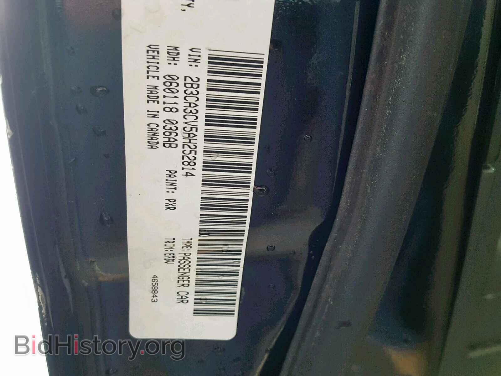 2010 DODGE CHARGER - VIN: 2B3CA3CV5AH252814 - Фото 10
