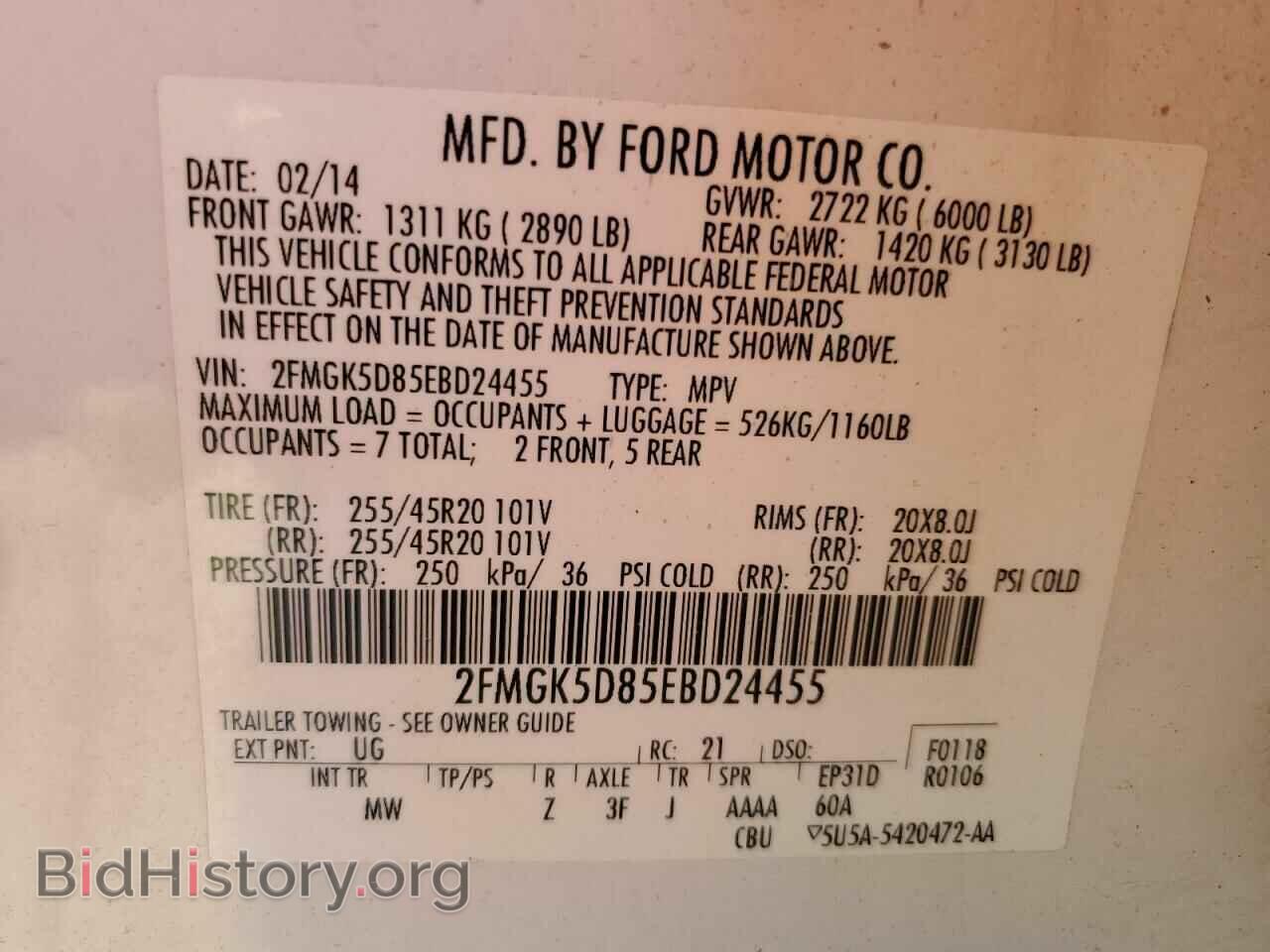 2014 FORD FLEX - VIN: 2FMGK5D85EBD24455 - Фото 13