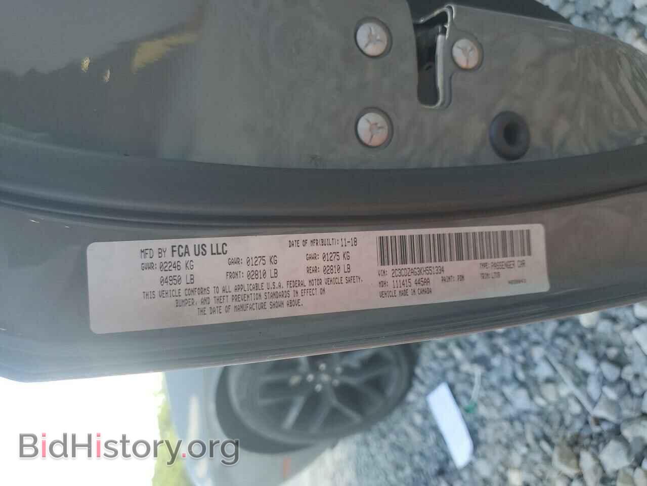 2019 DODGE CHALLENGER - VIN: 2C3CDZAG3KH551334 - Фото 12