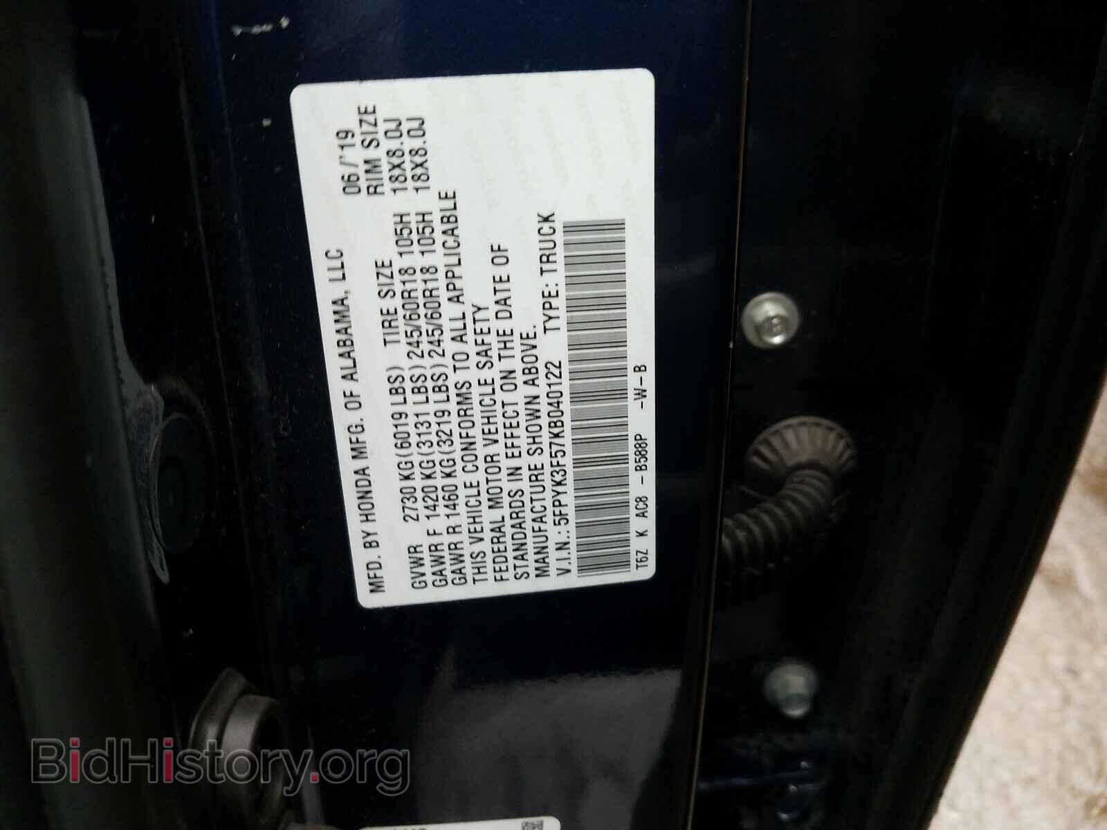 2019 HONDA RIDGELINE - VIN: 5FPYK3F57KB040122 - Фото 10