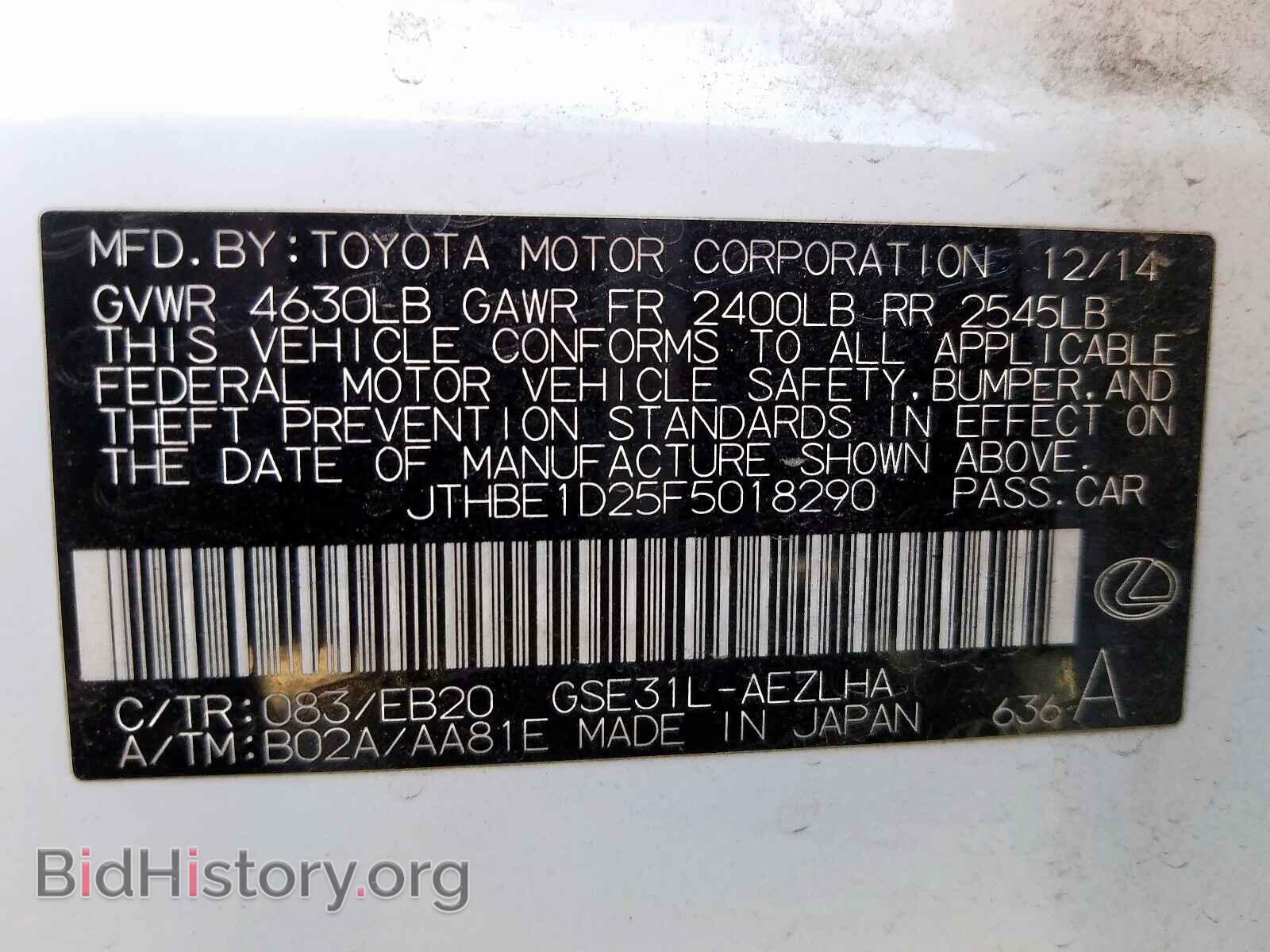 2015 LEXUS IS - VIN: JTHBE1D25F5018290 - Фото 10